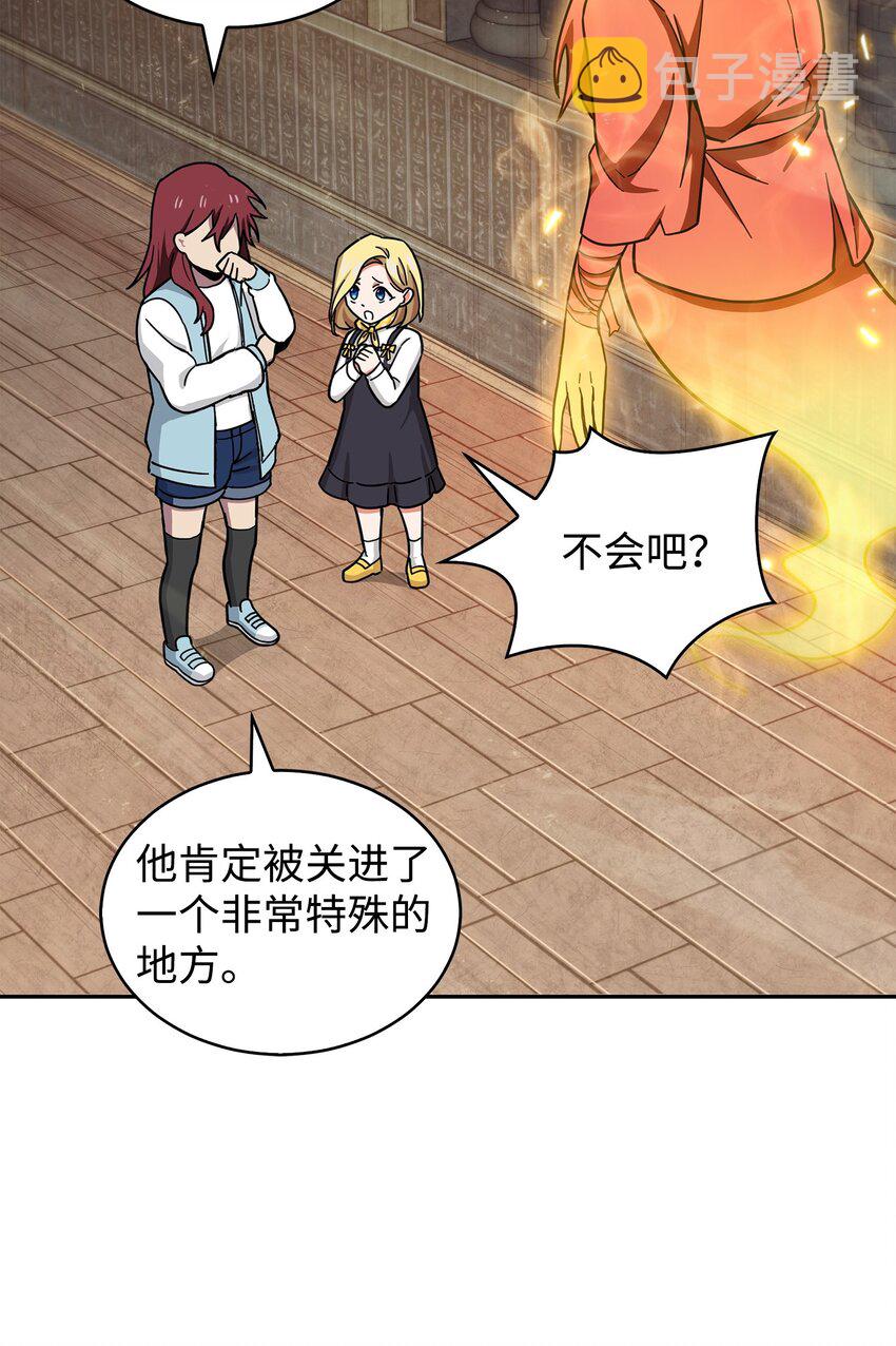 153 小人得志37