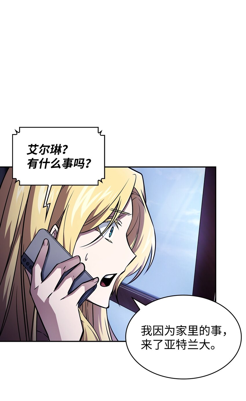 368 叛徒27