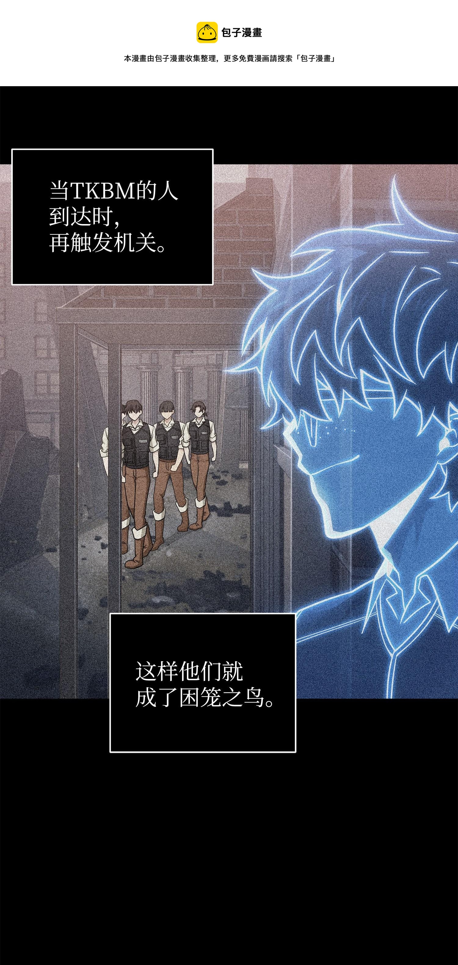 191 联合御敌24