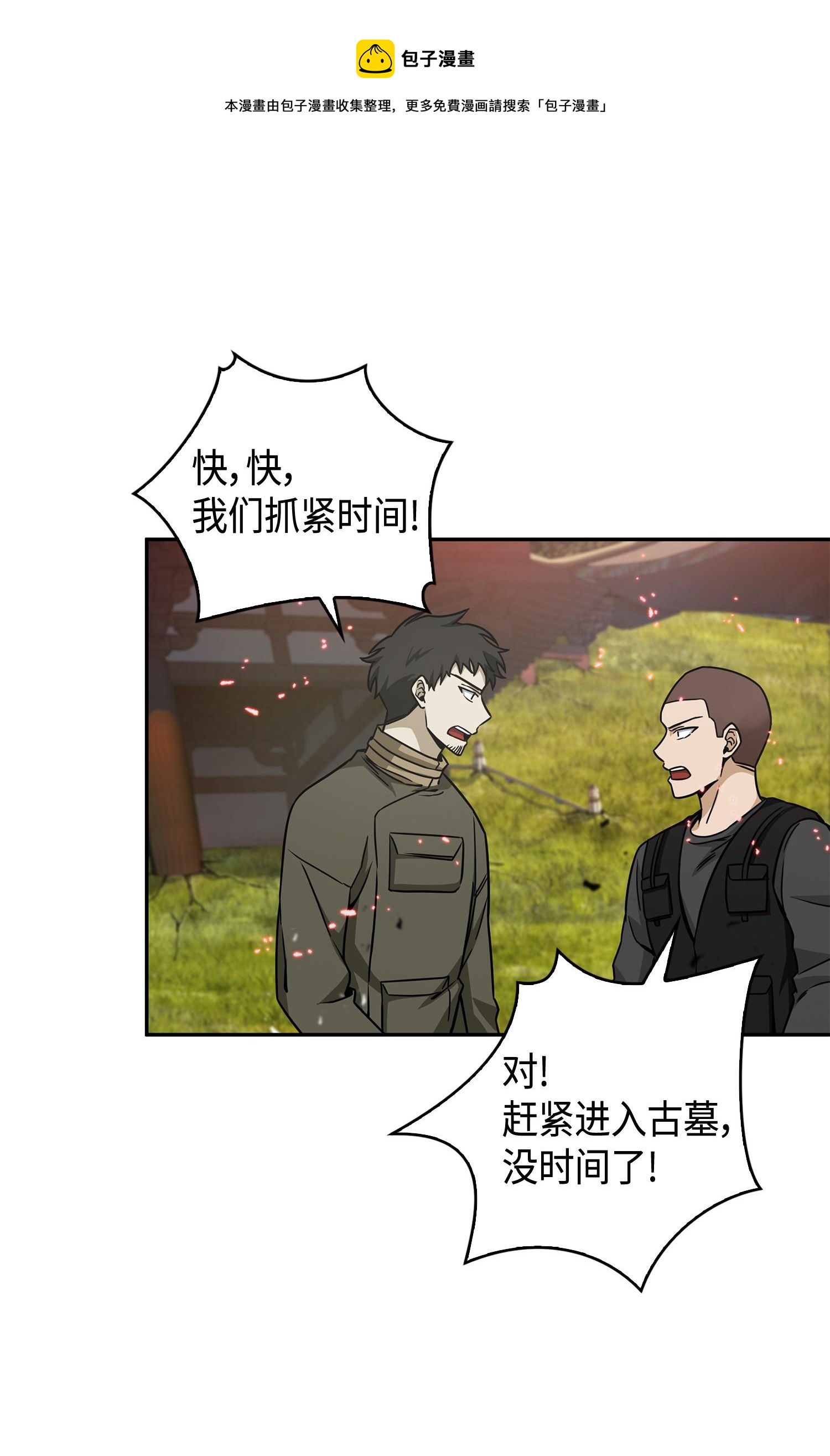 135 公平的对决60