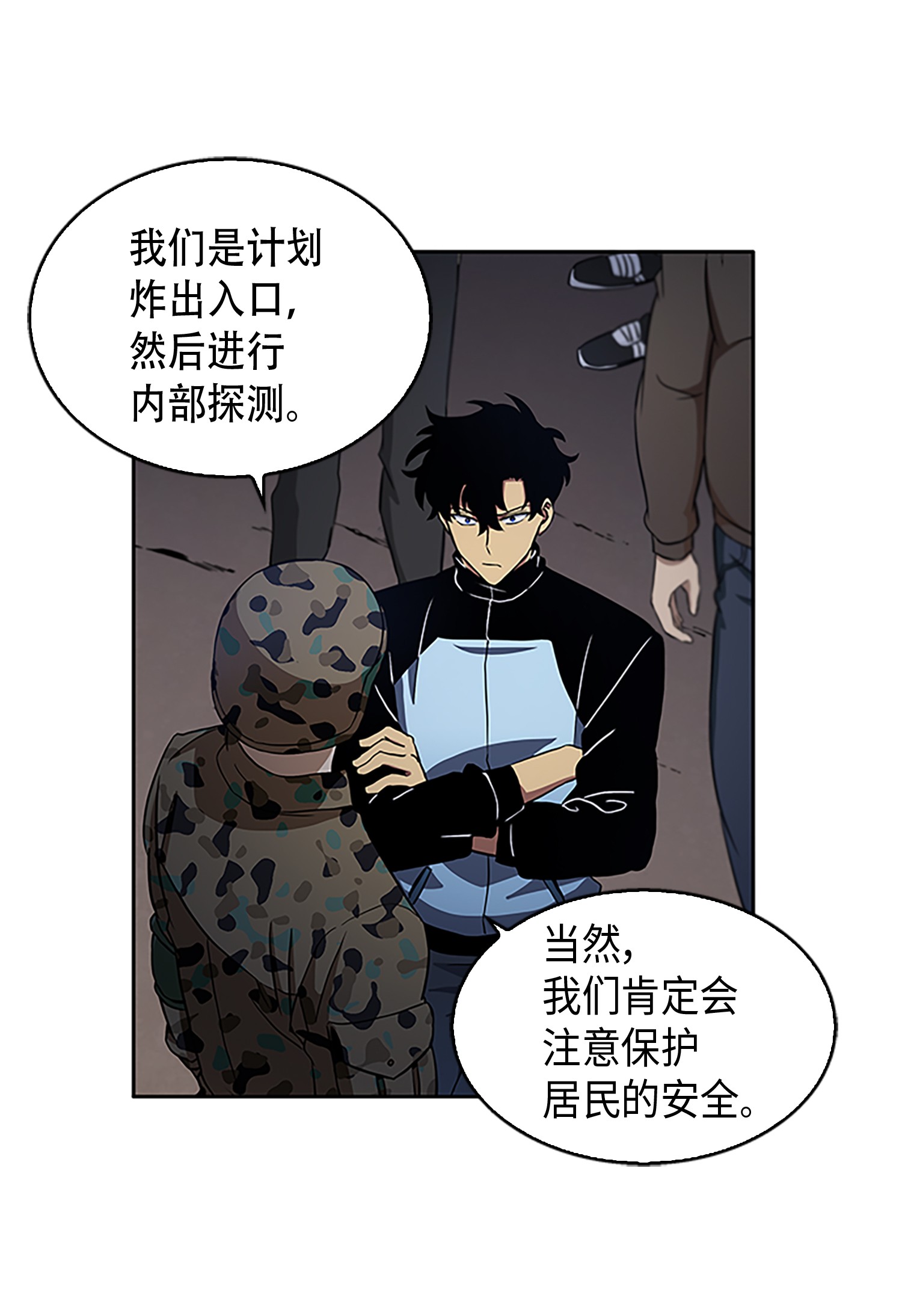 009 宝物现世25