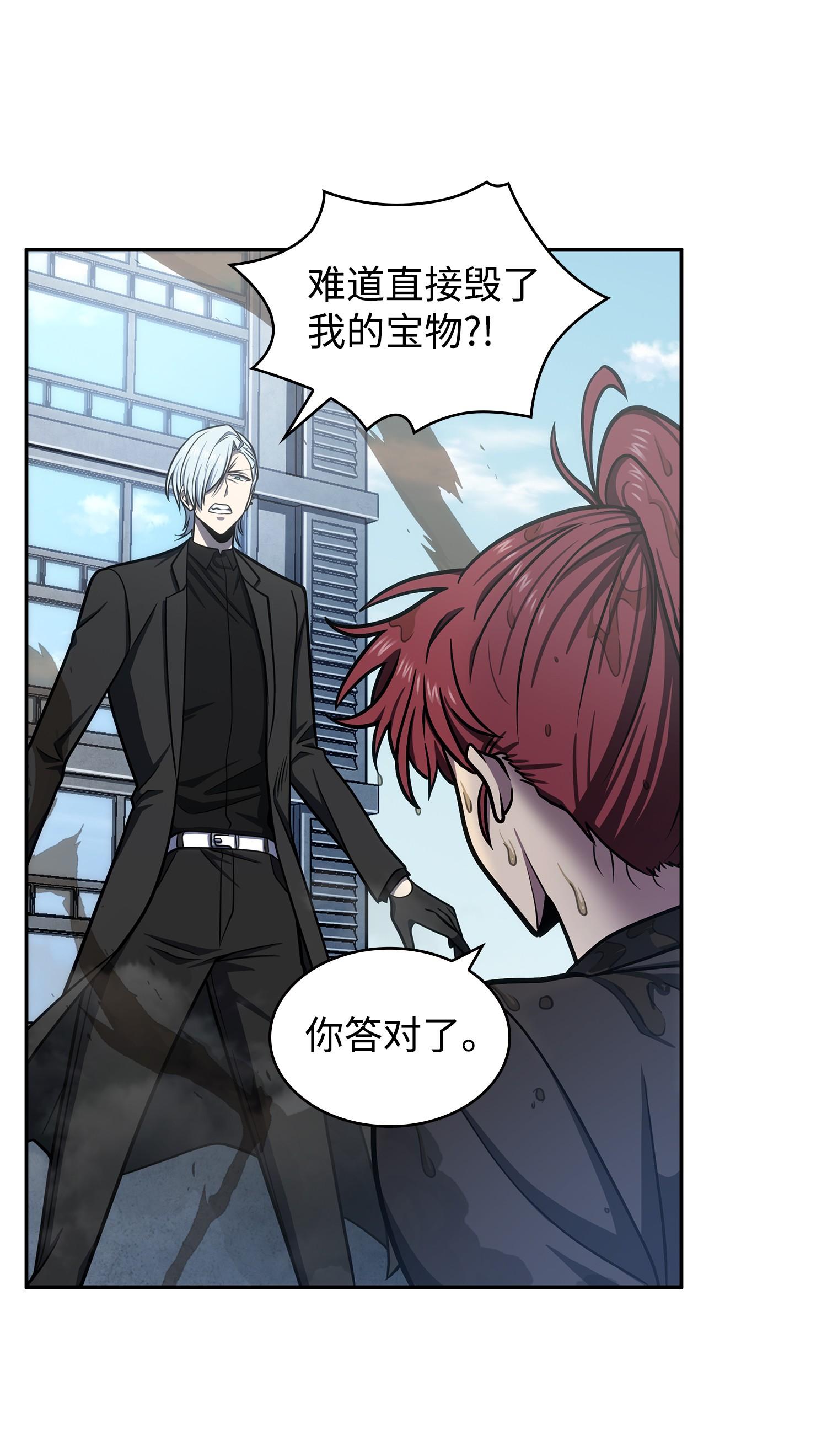 227 解雇39