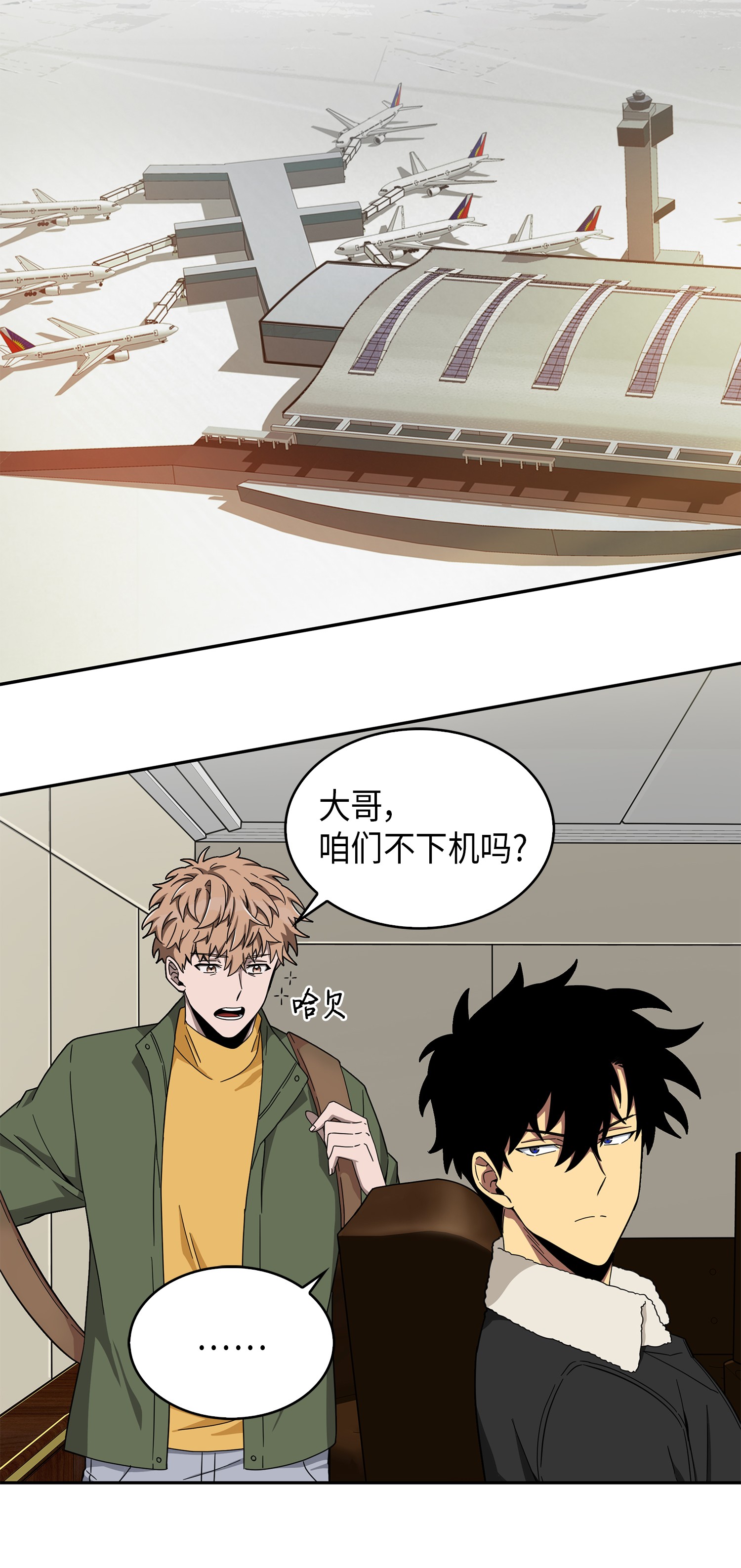 056 强大的代价9