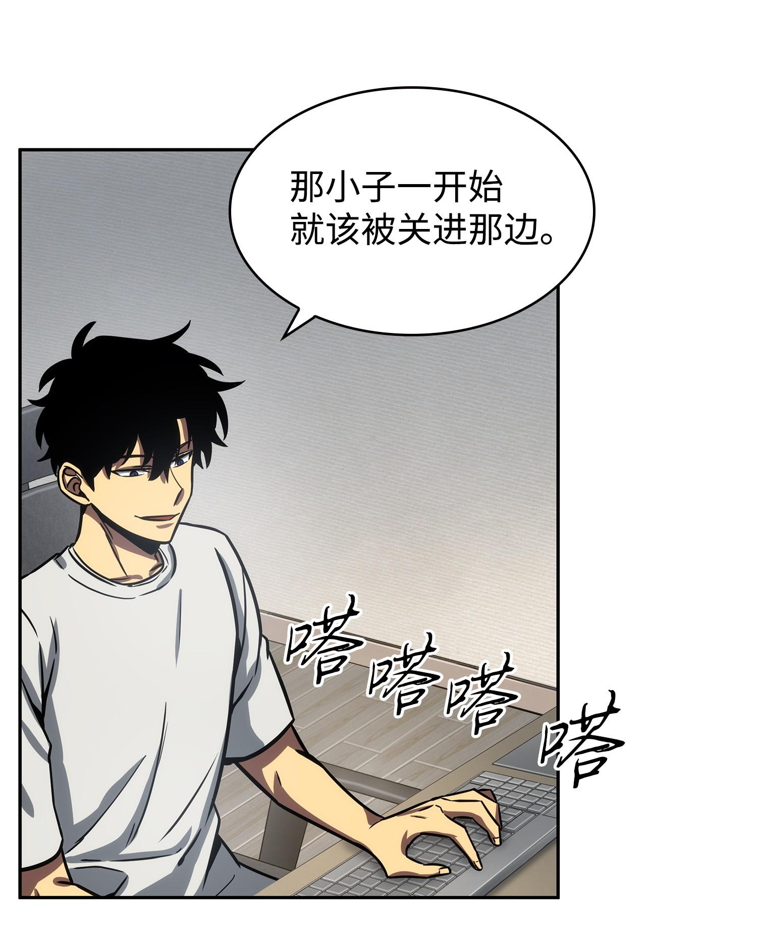 215 恢复记忆55