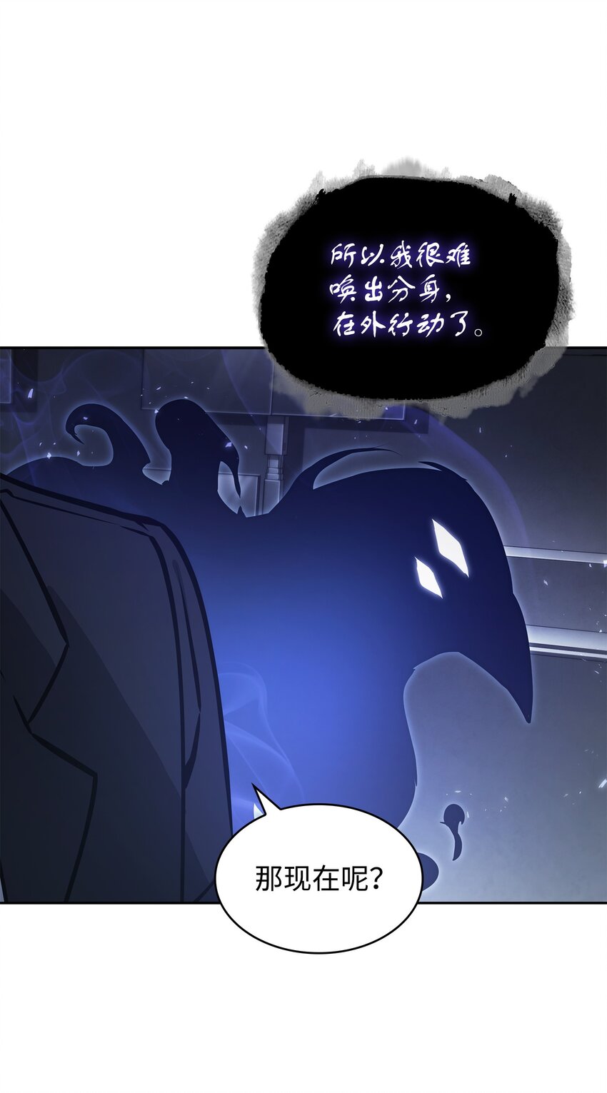 381 至高王座13