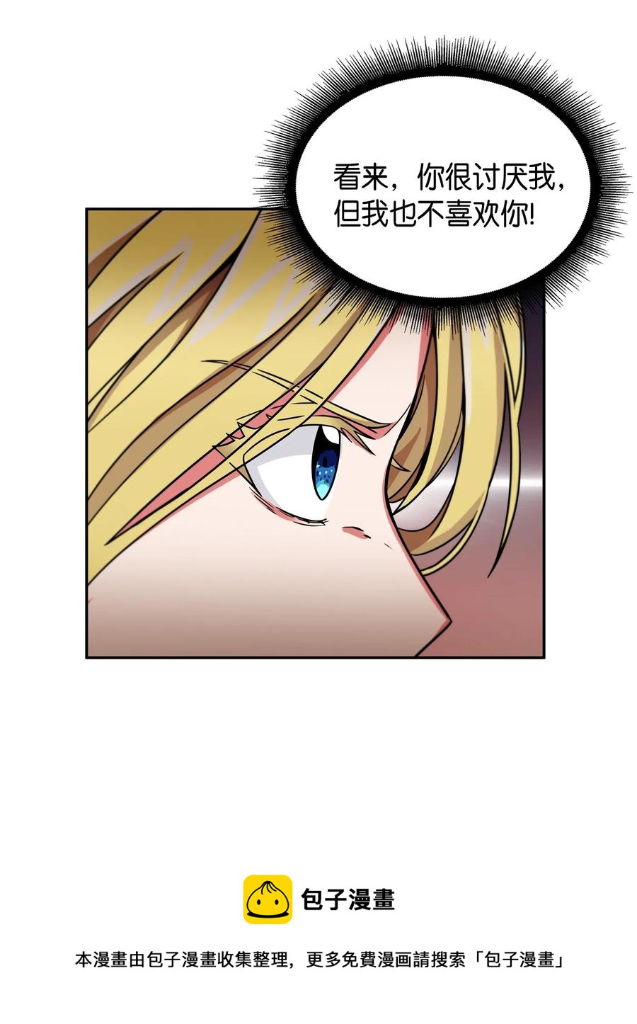 109 嫉妒古墓8