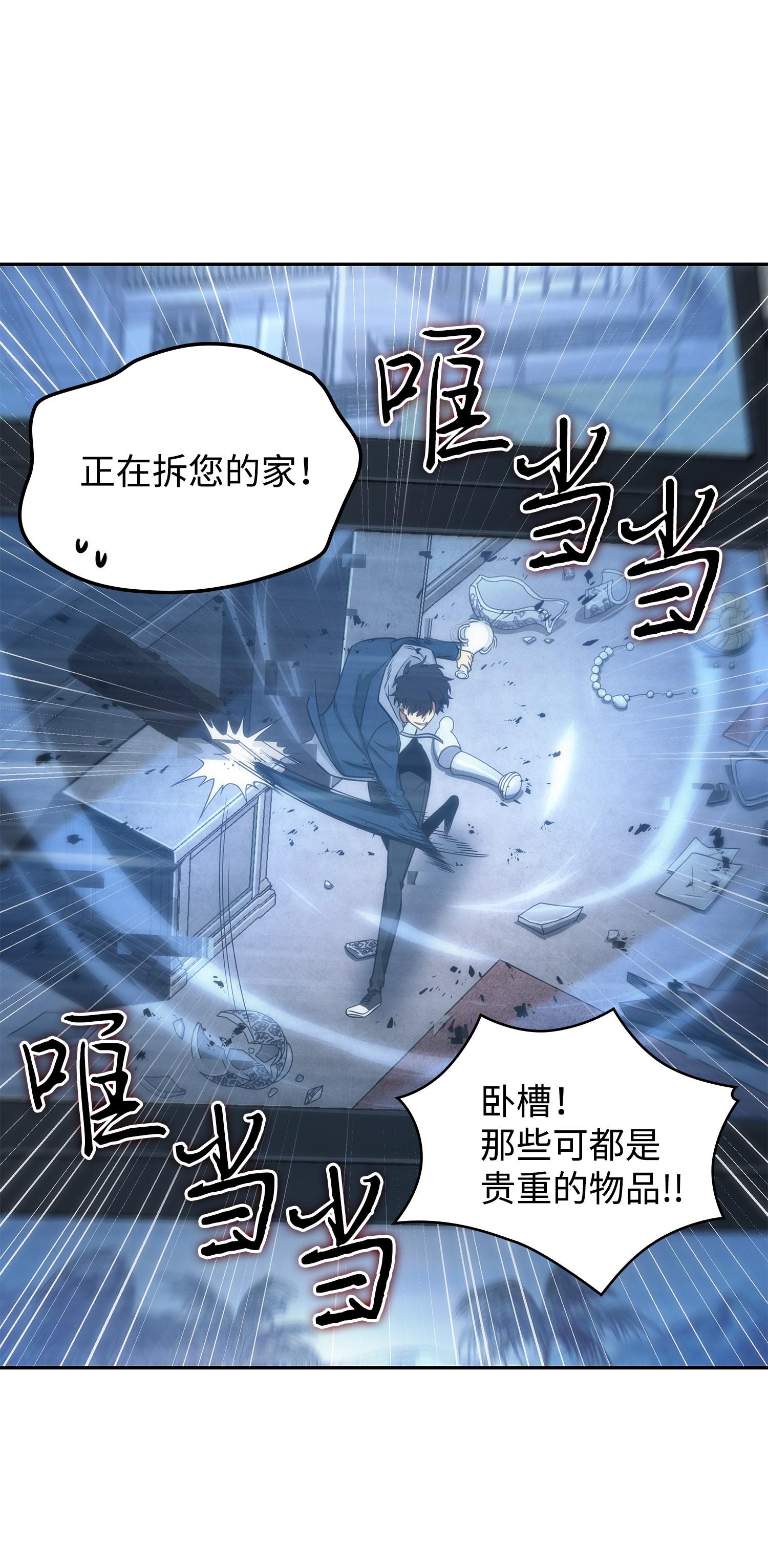 219 拆家66