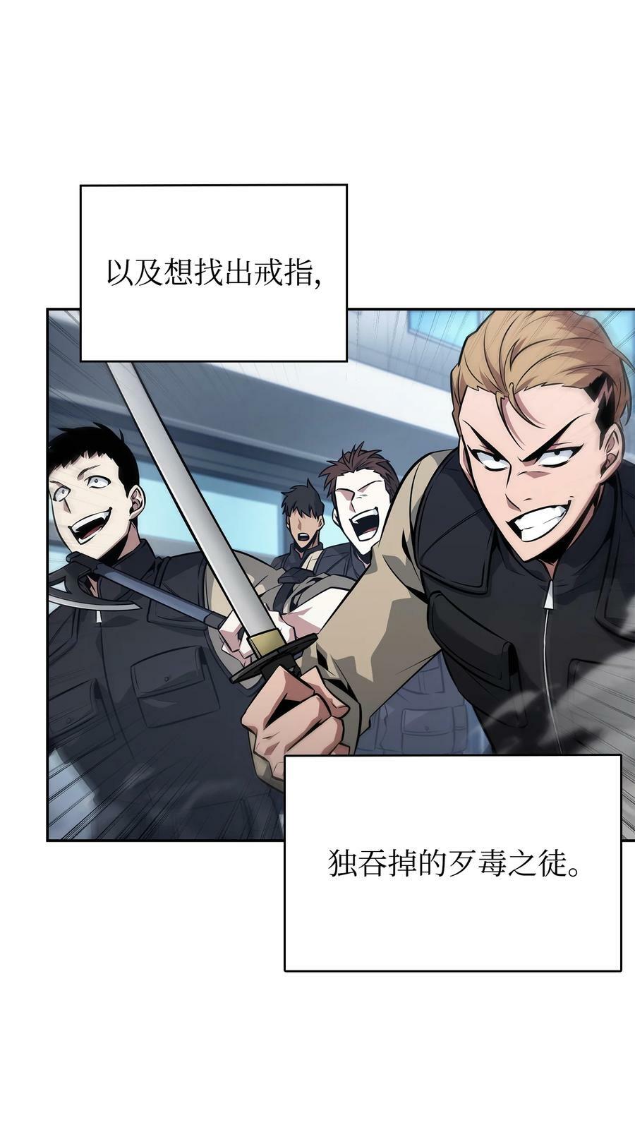 419 为了所有人50
