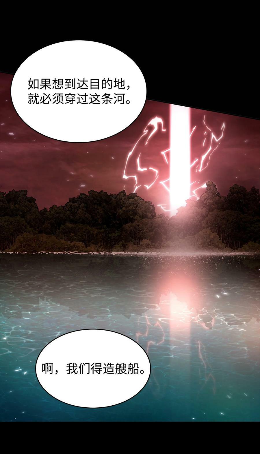 401 围追堵截49