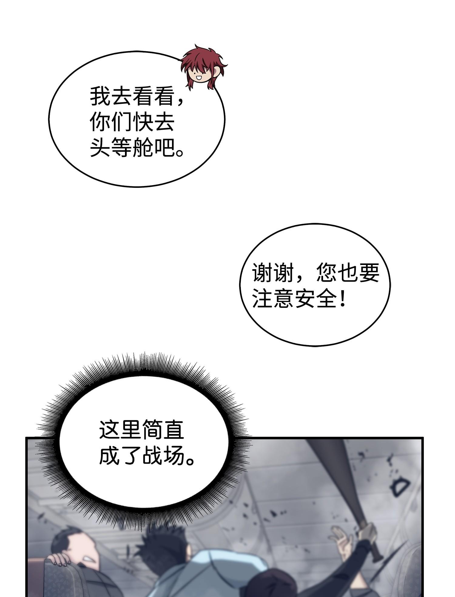 171 狗急跳墙22