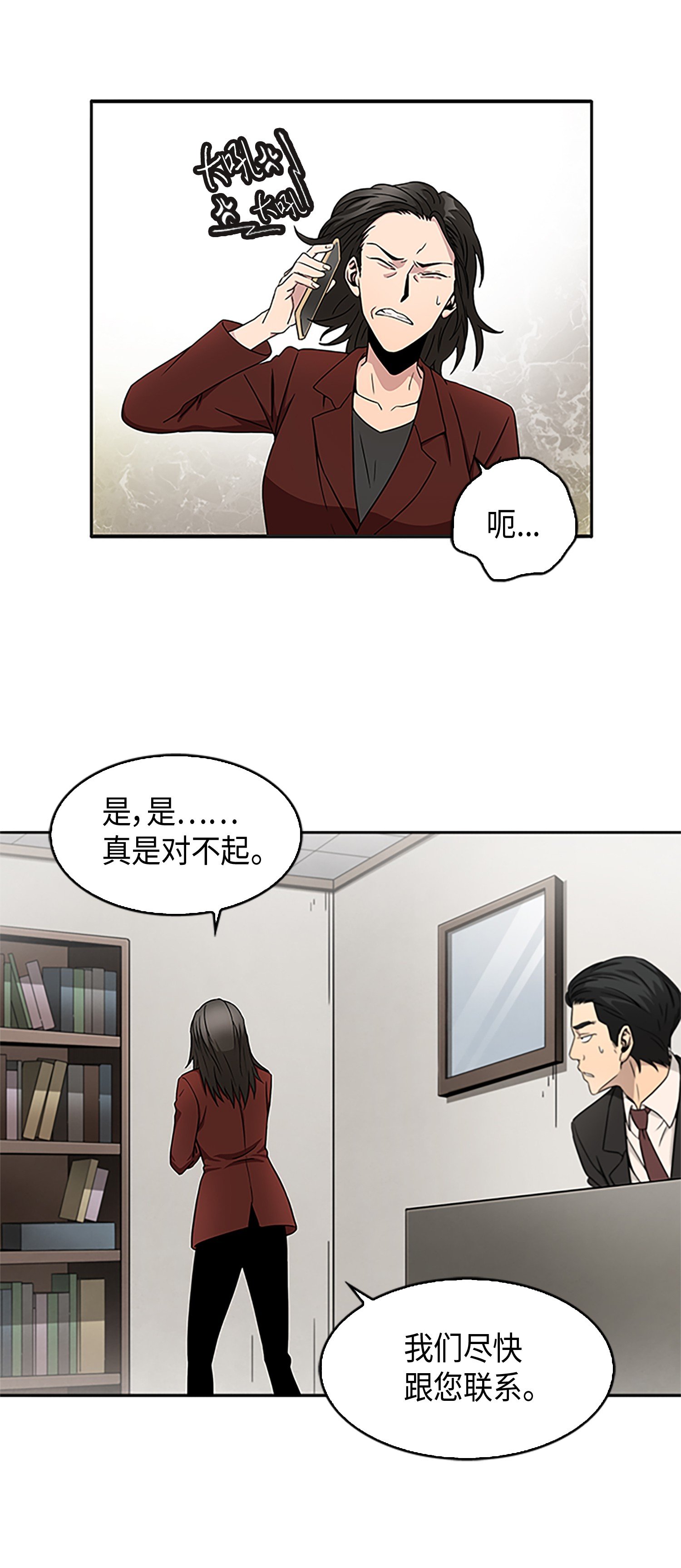 007 惩恶扬善23