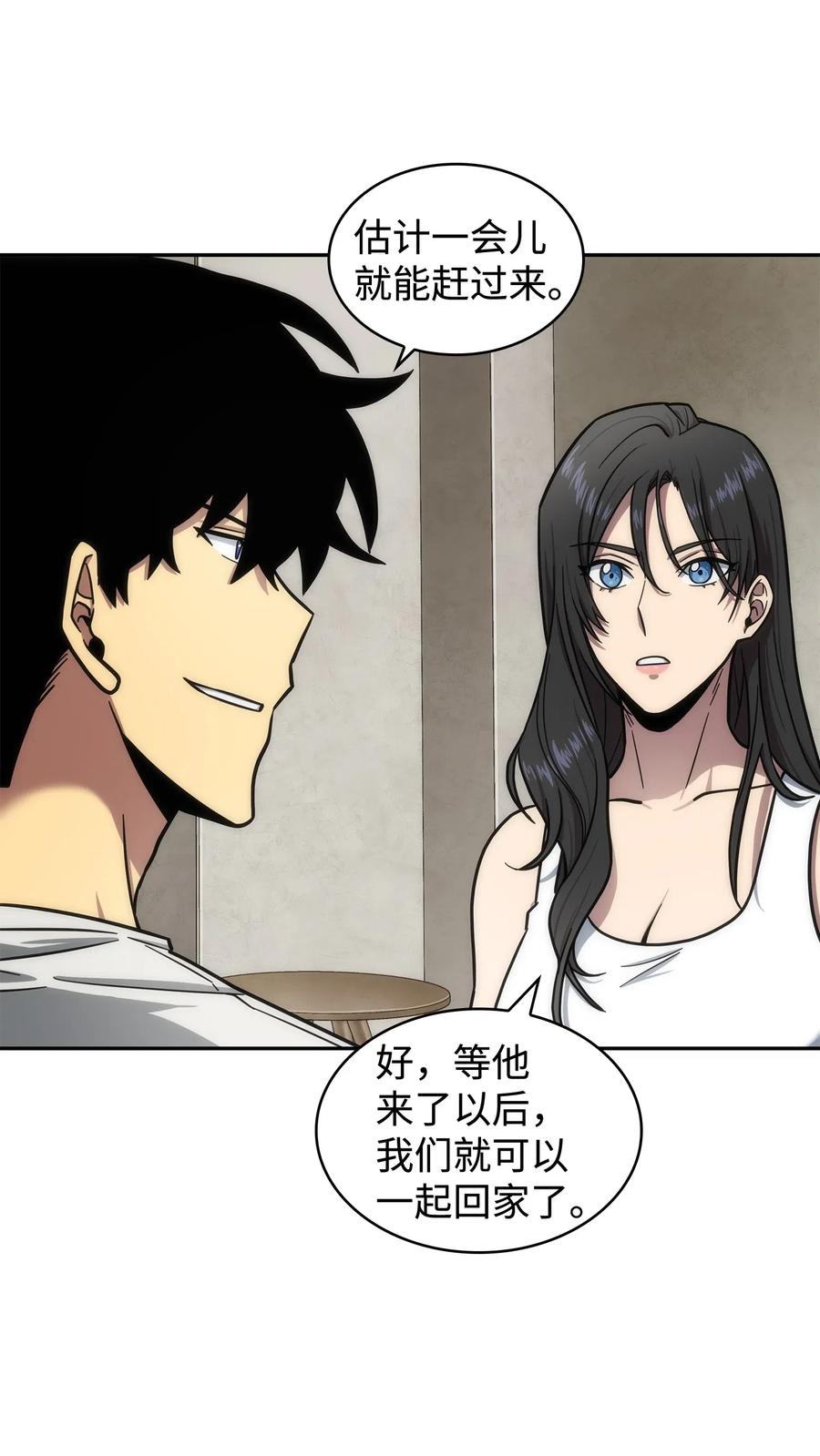 202 王的噩耗22