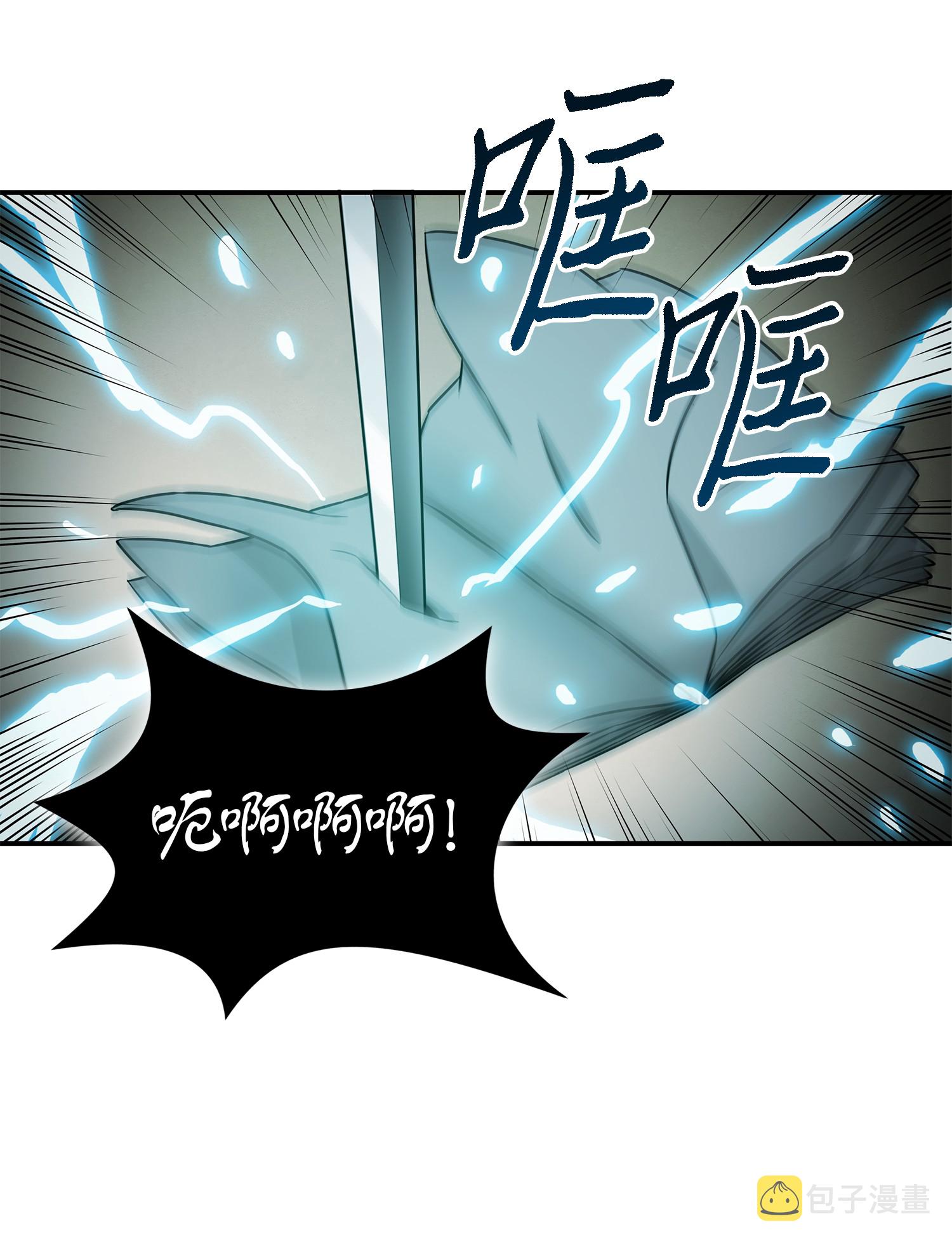 026 未来记的消亡26