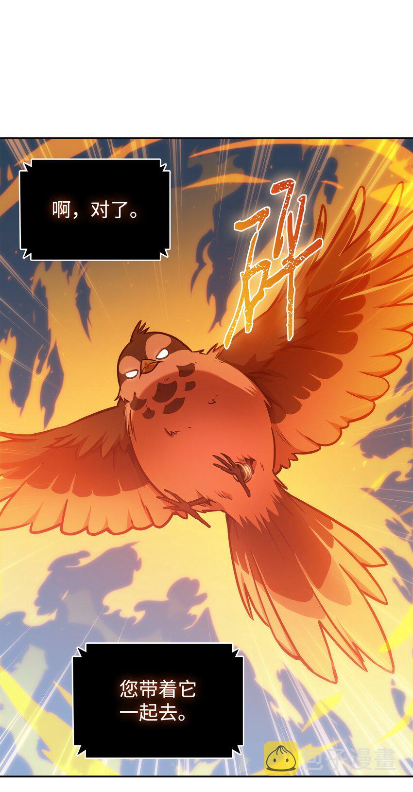 373 天使降临35