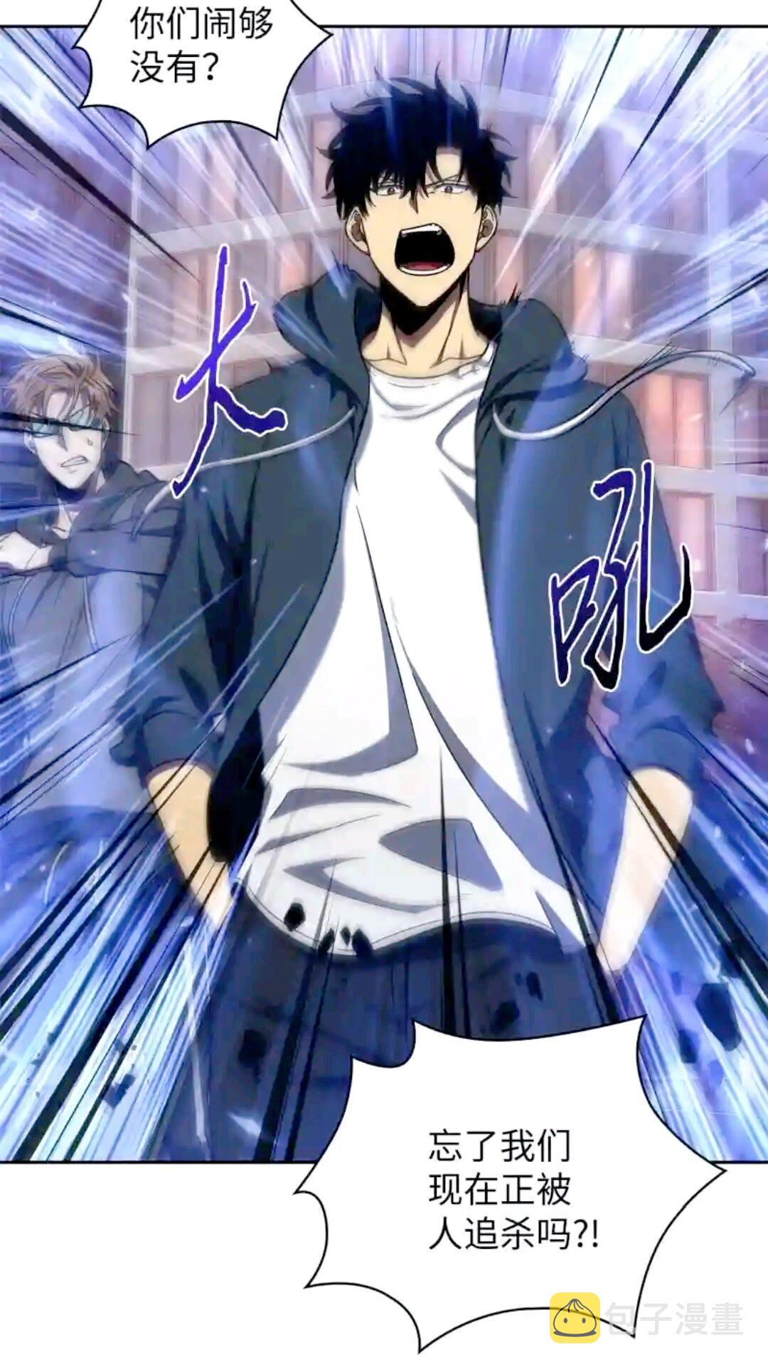 297 最终结论38