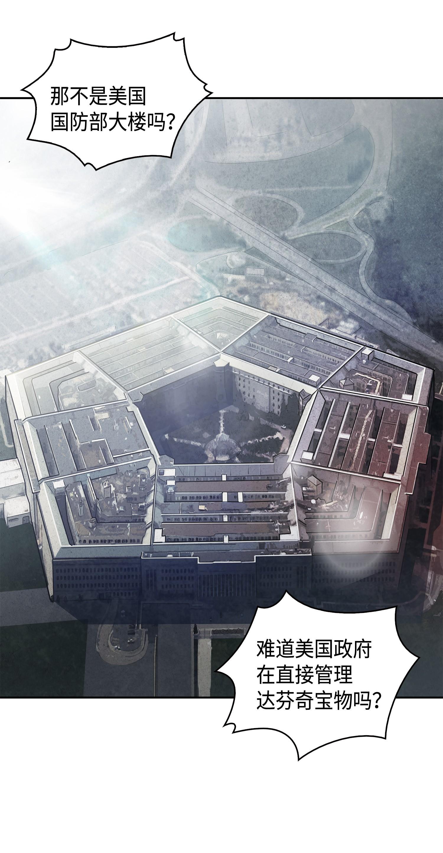 138 新诈骗王10