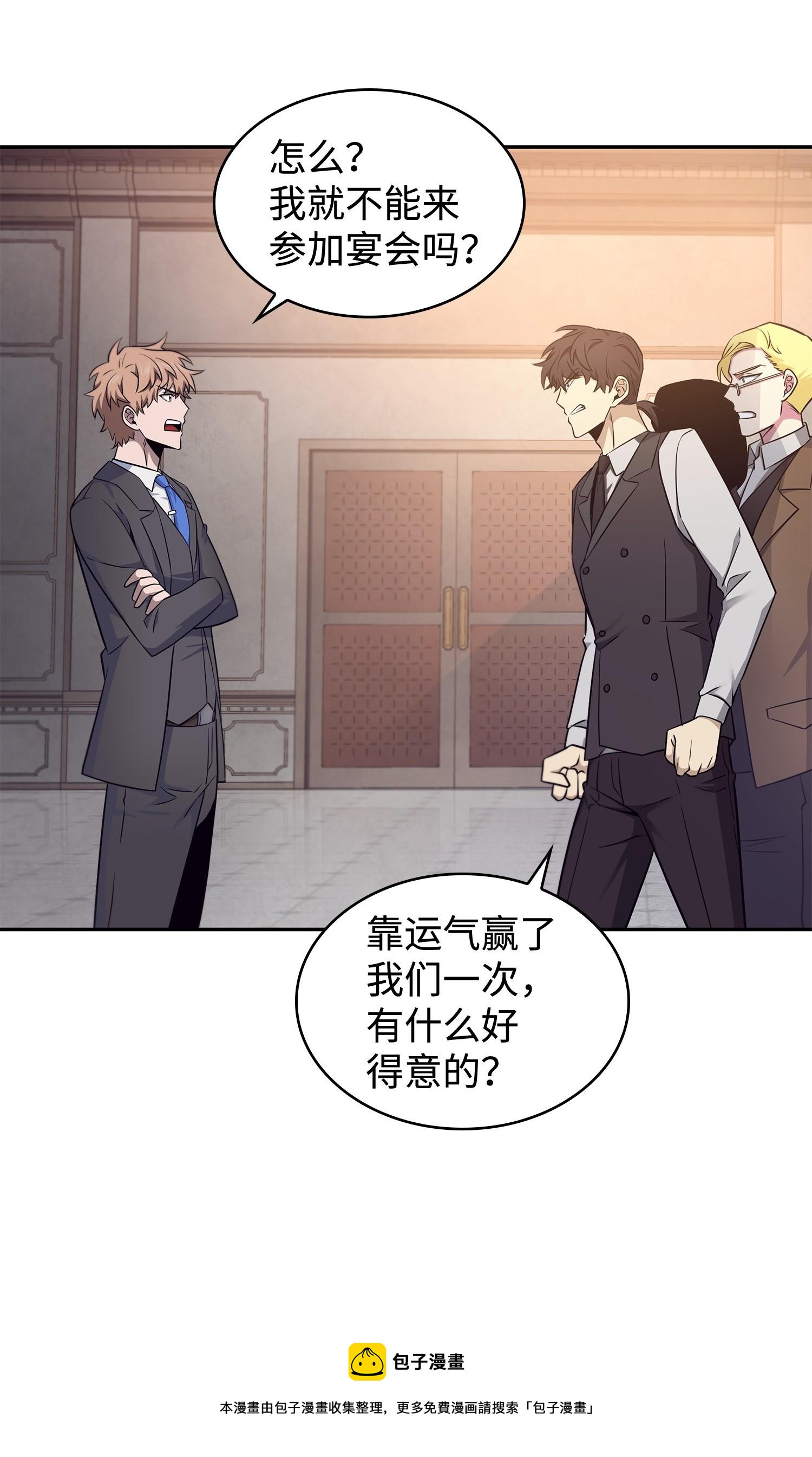 195 单刀赴会32