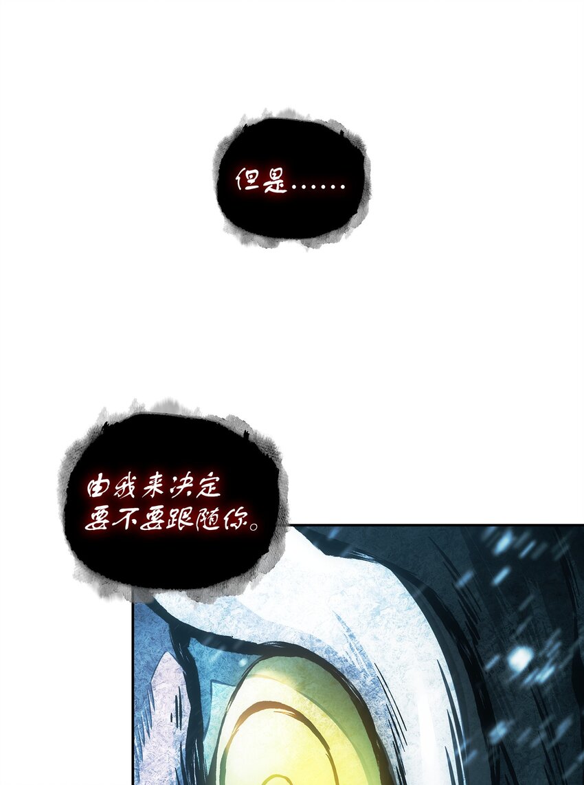 344 蚩尤38