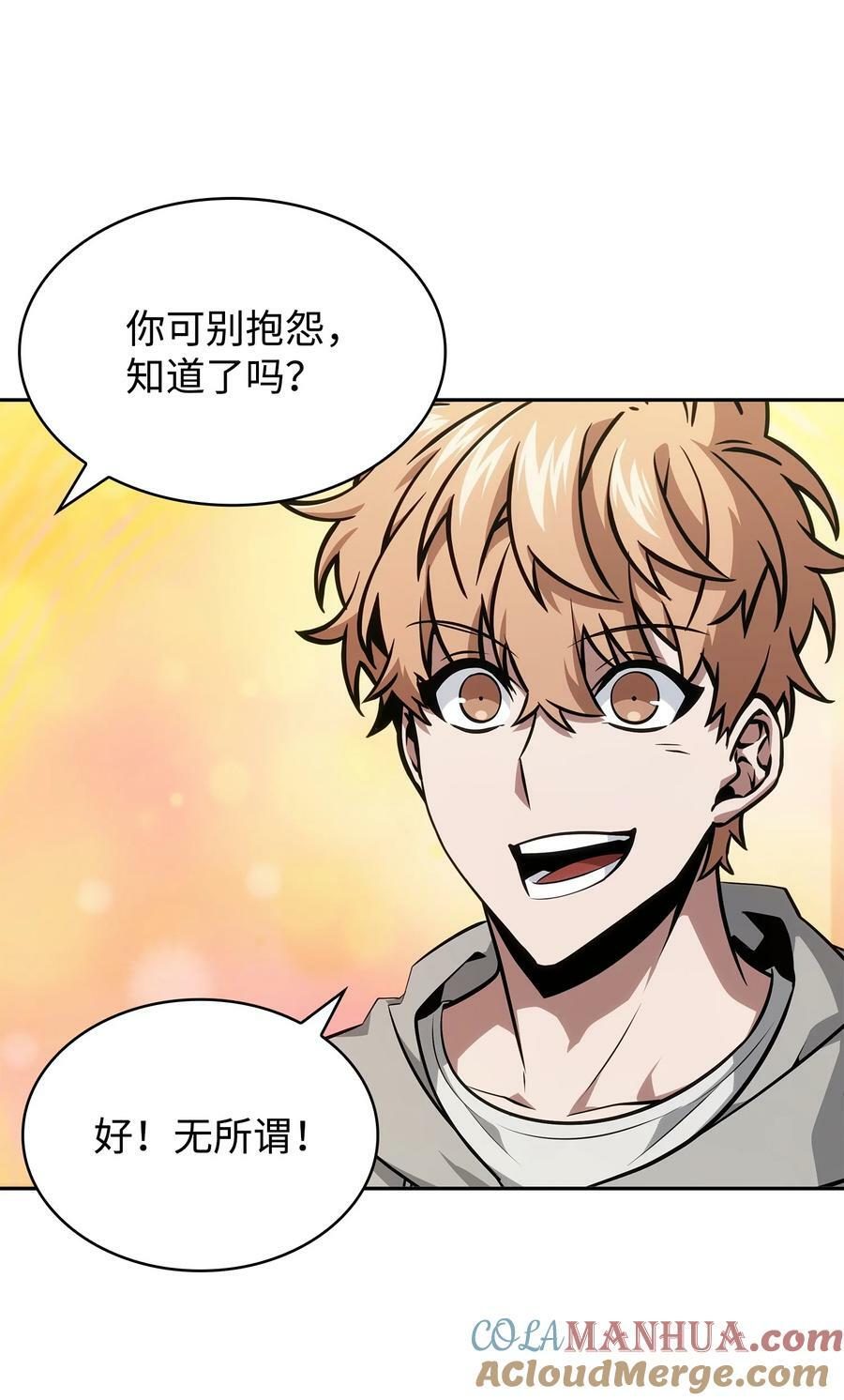 417 撒狗粮72