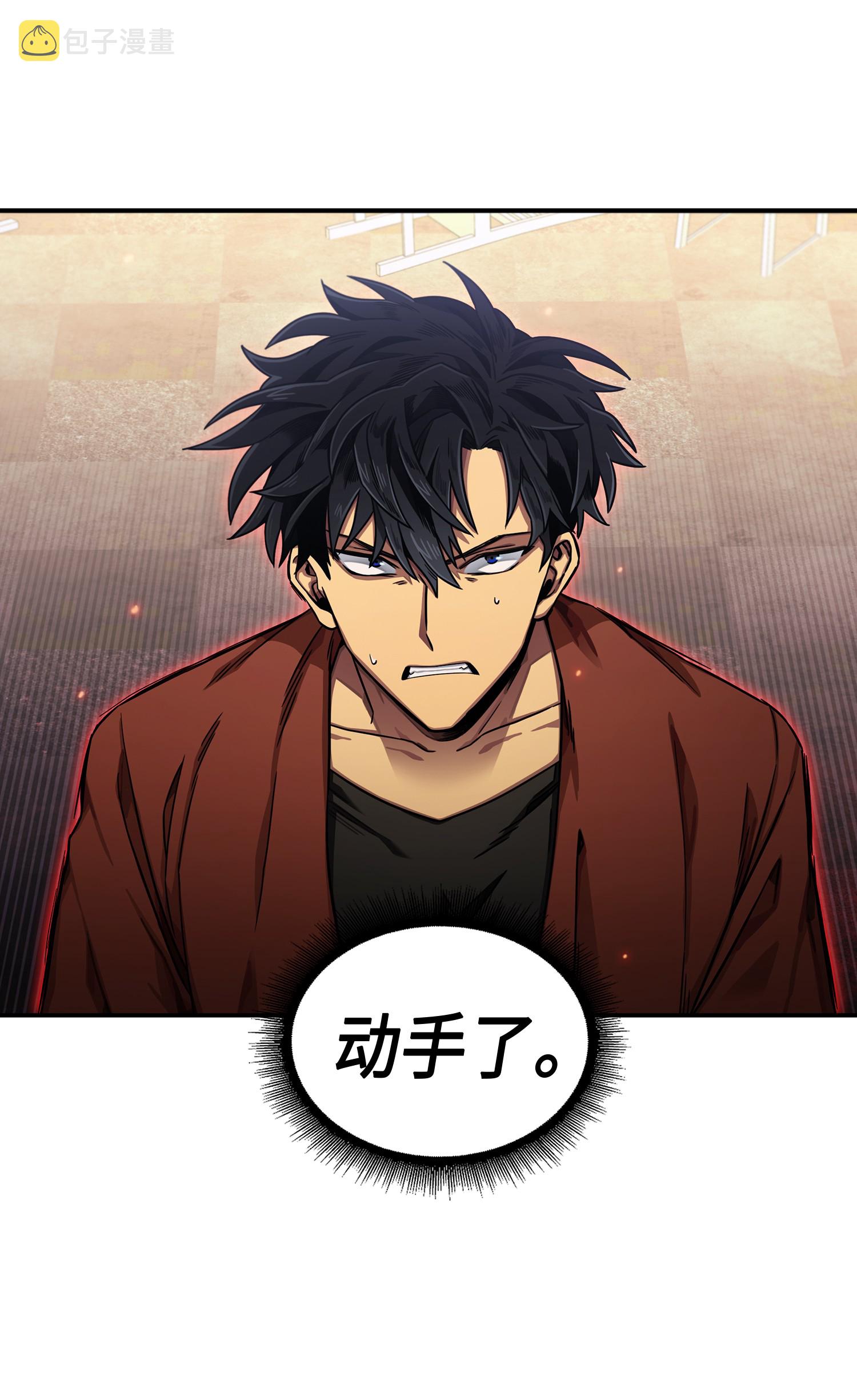 038 被古墓笼罩74