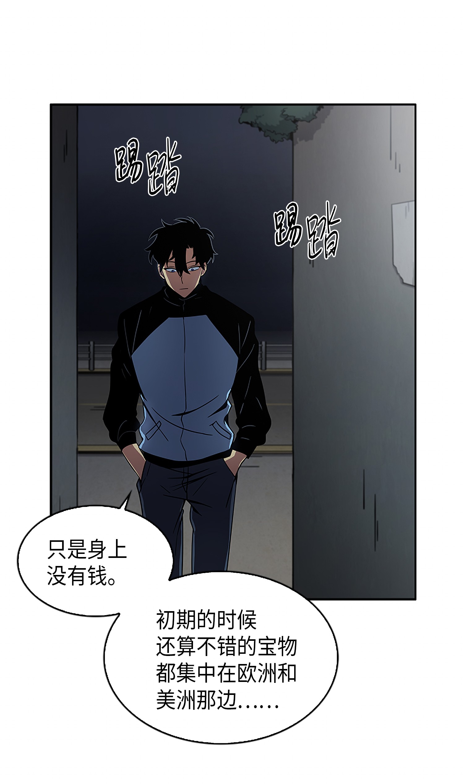 004 新的道具29