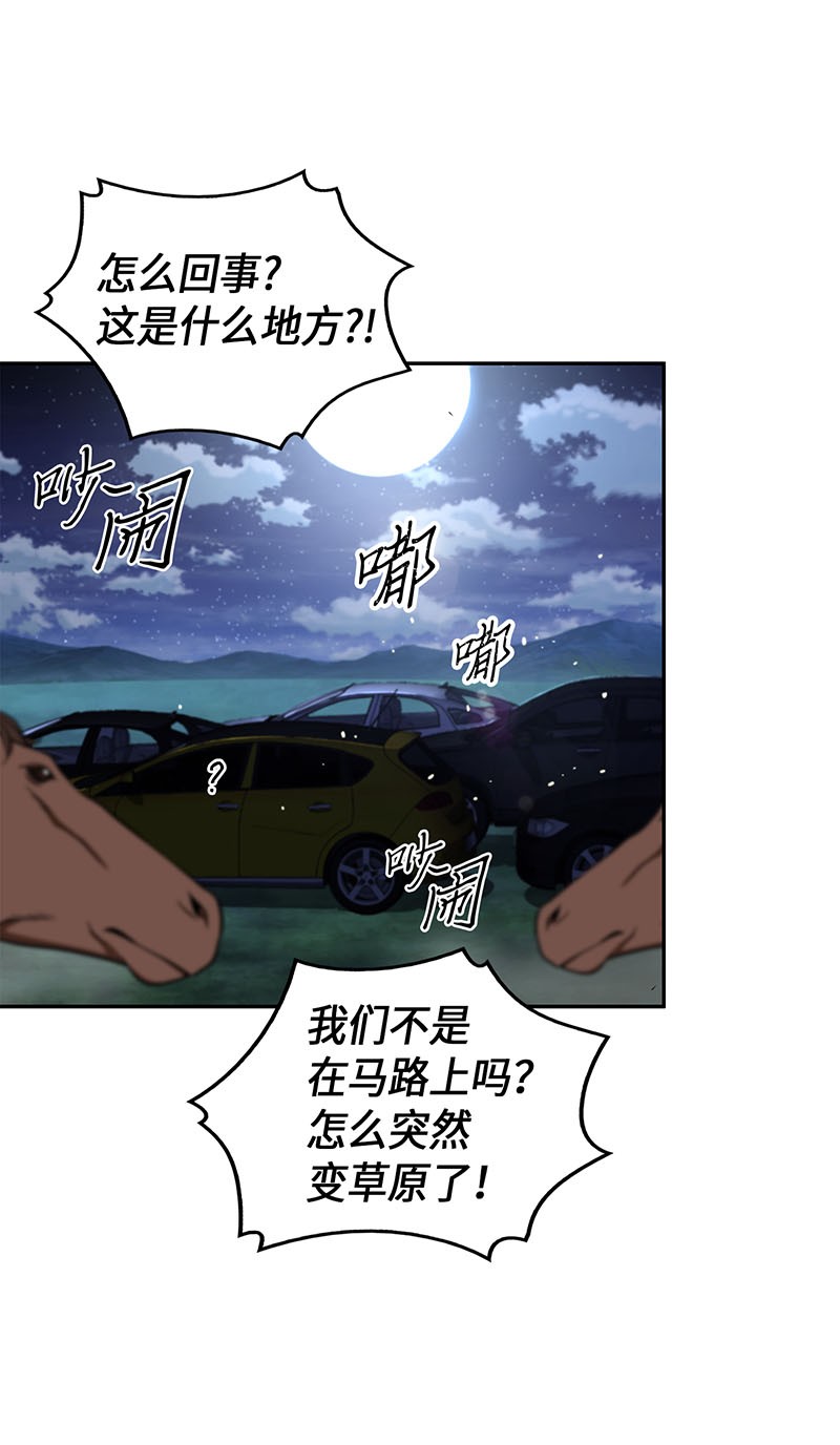 064 唤醒神草81