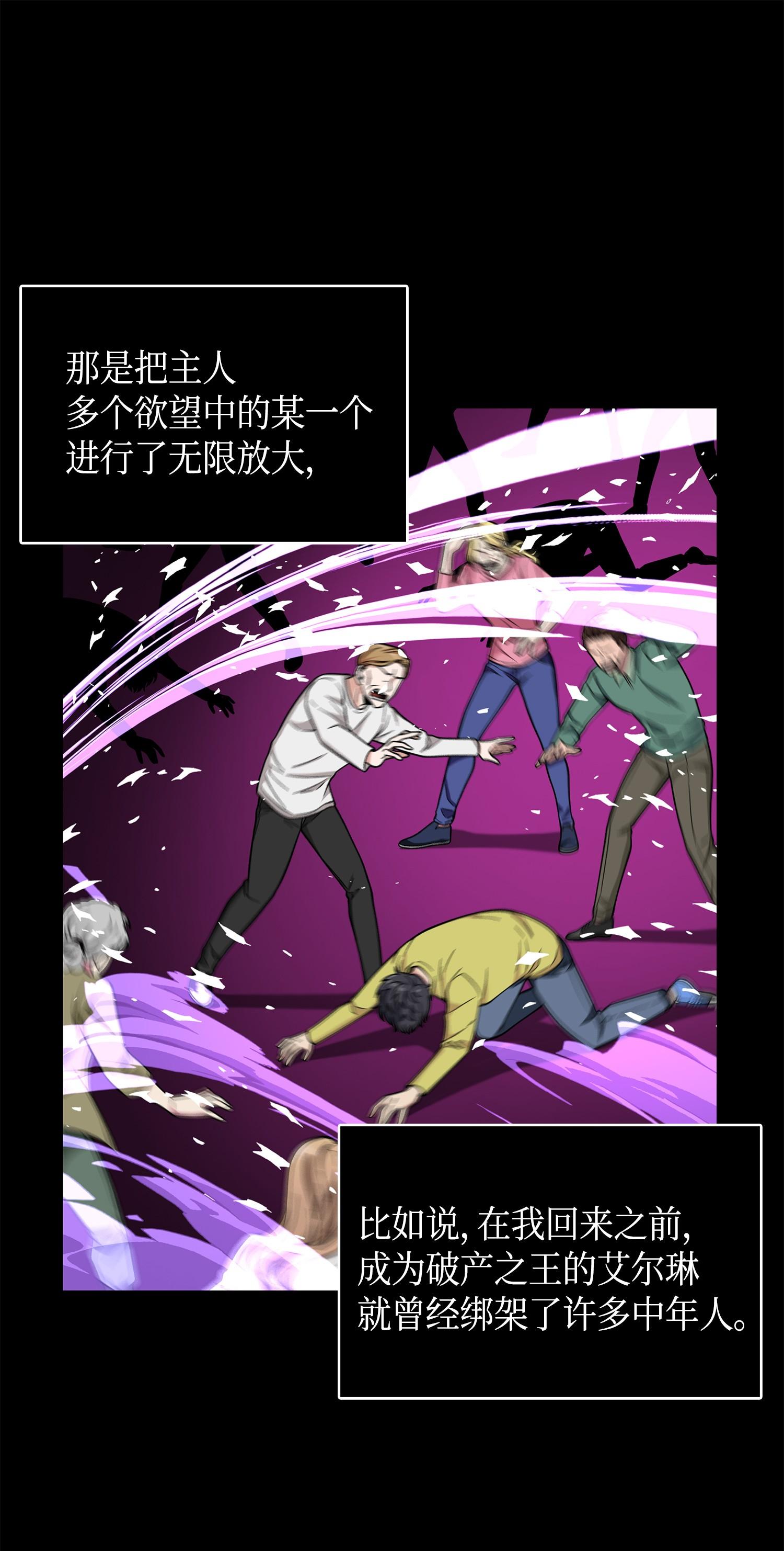 099 设陷潘多拉54