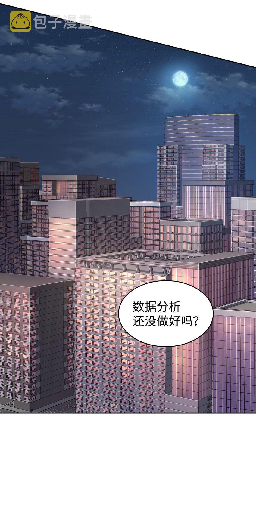 312 荷鲁斯47
