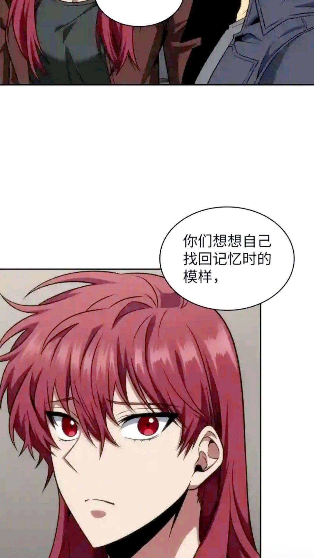 294 阿卡西记录17
