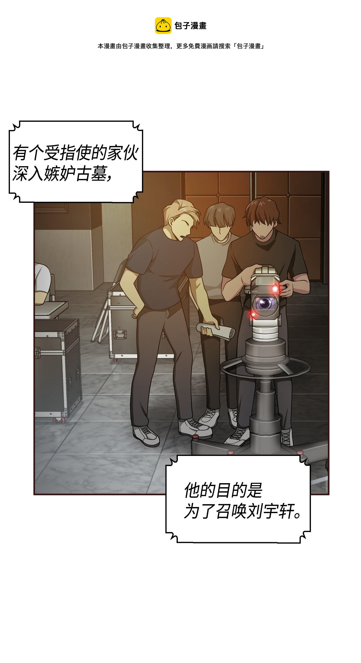 112 说出真相68