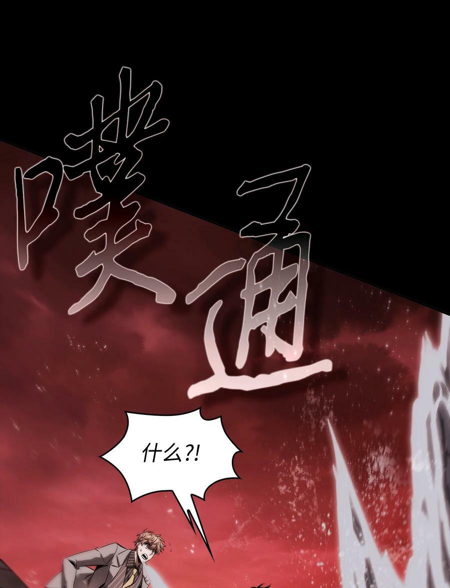 402 偶遇摇篮4