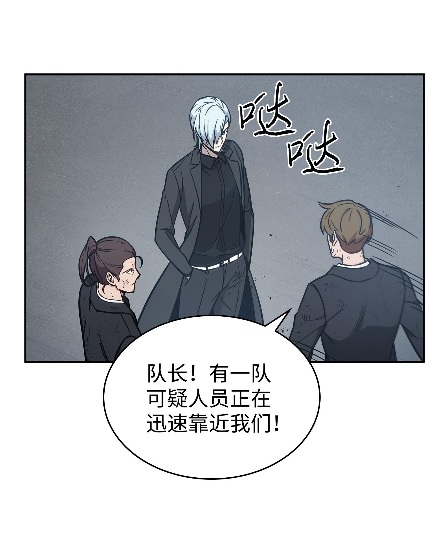 228 所罗门之钥23