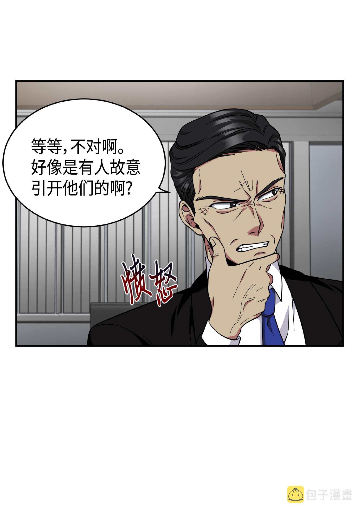 087 对决宝地81
