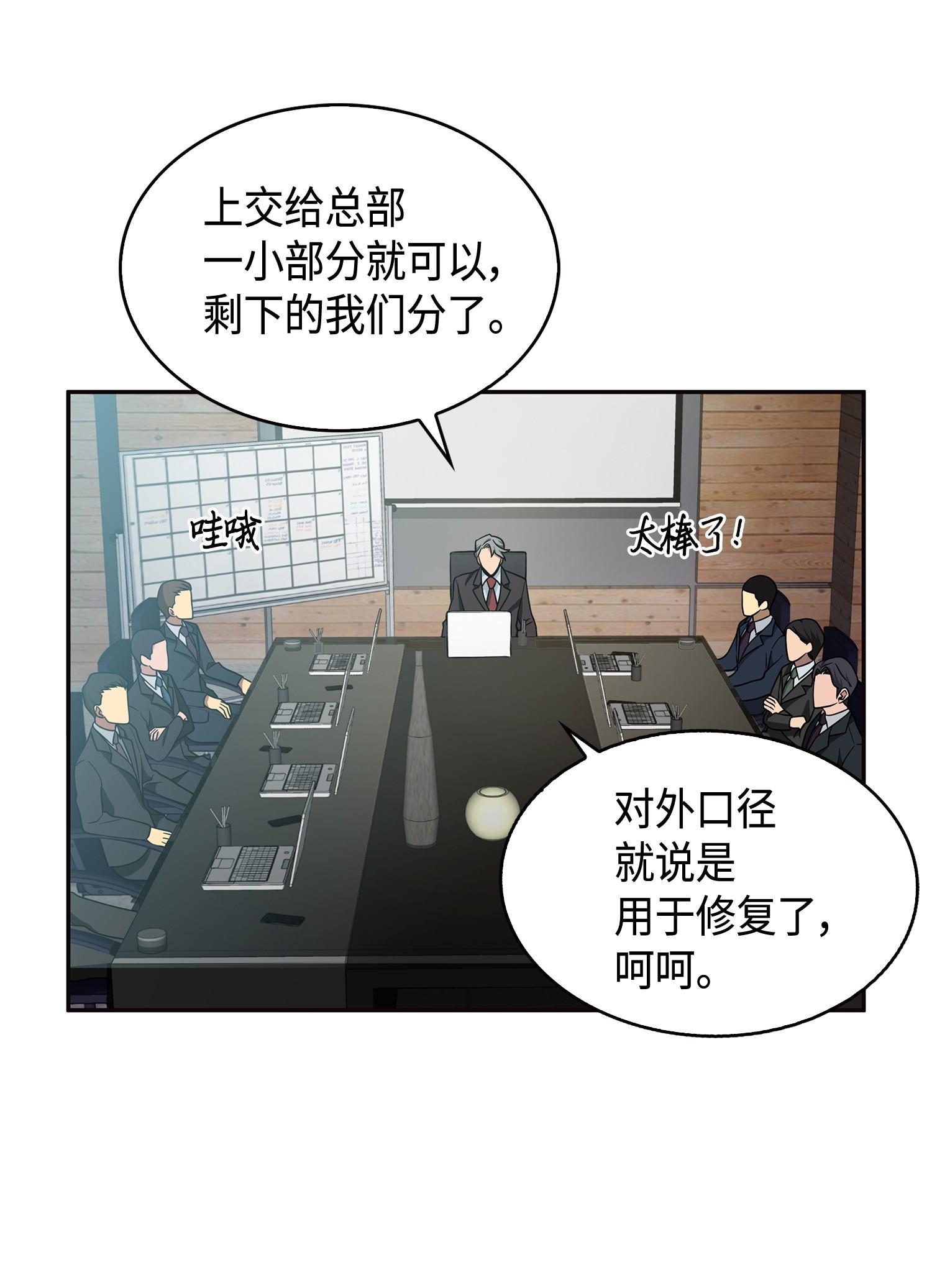 099 设陷潘多拉66