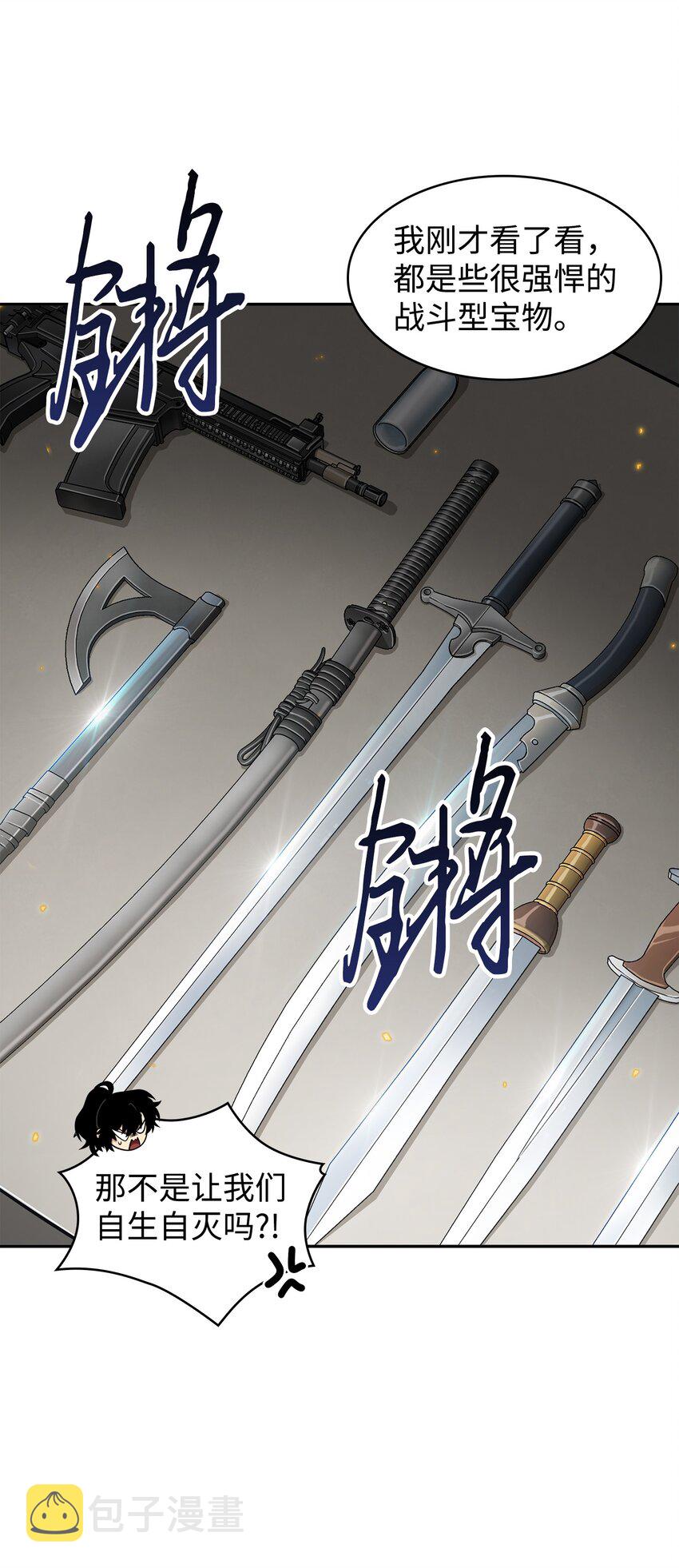 321 开战5