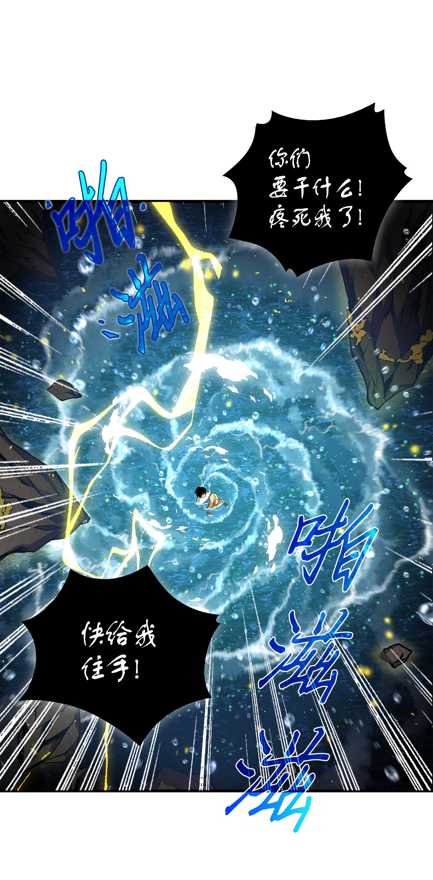 054 破产之手69