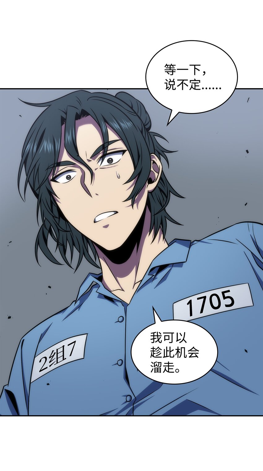 278 前世的记忆54