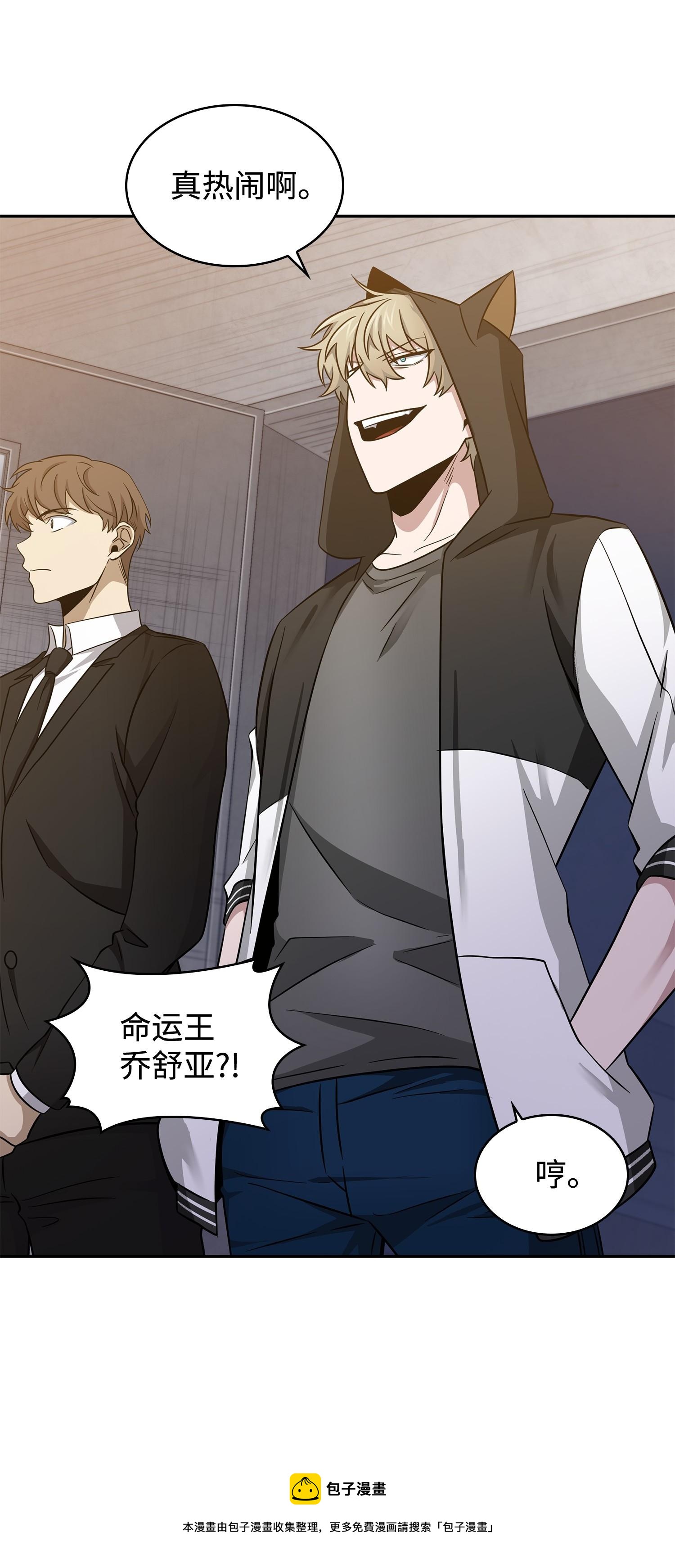 191 联合御敌52