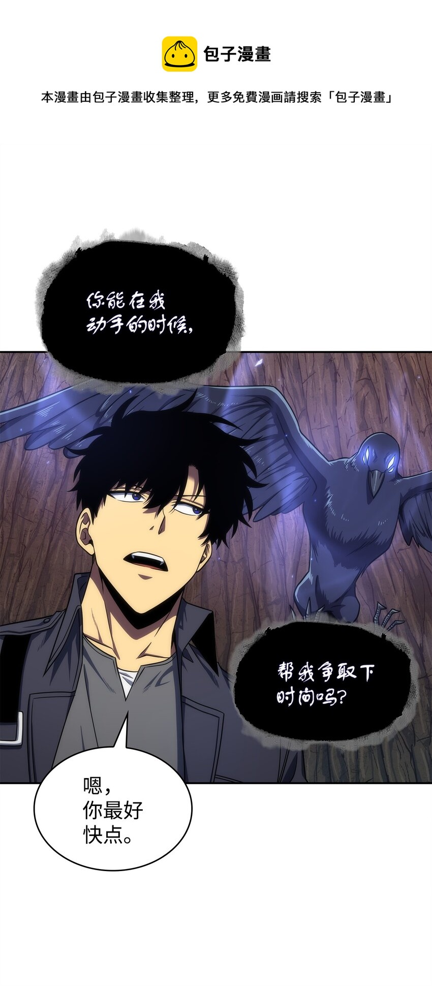 289 唤醒记忆20