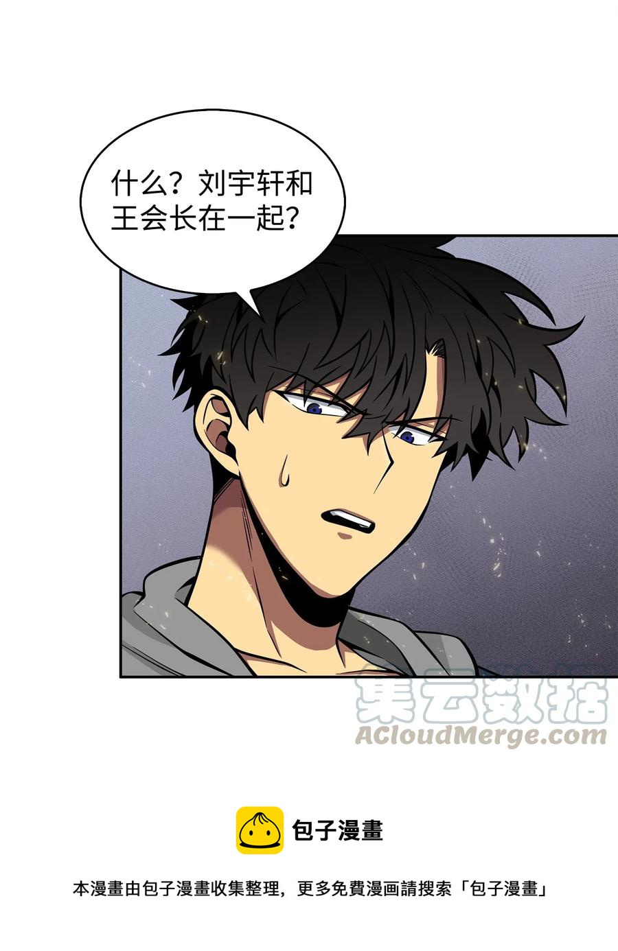 154 争斗36