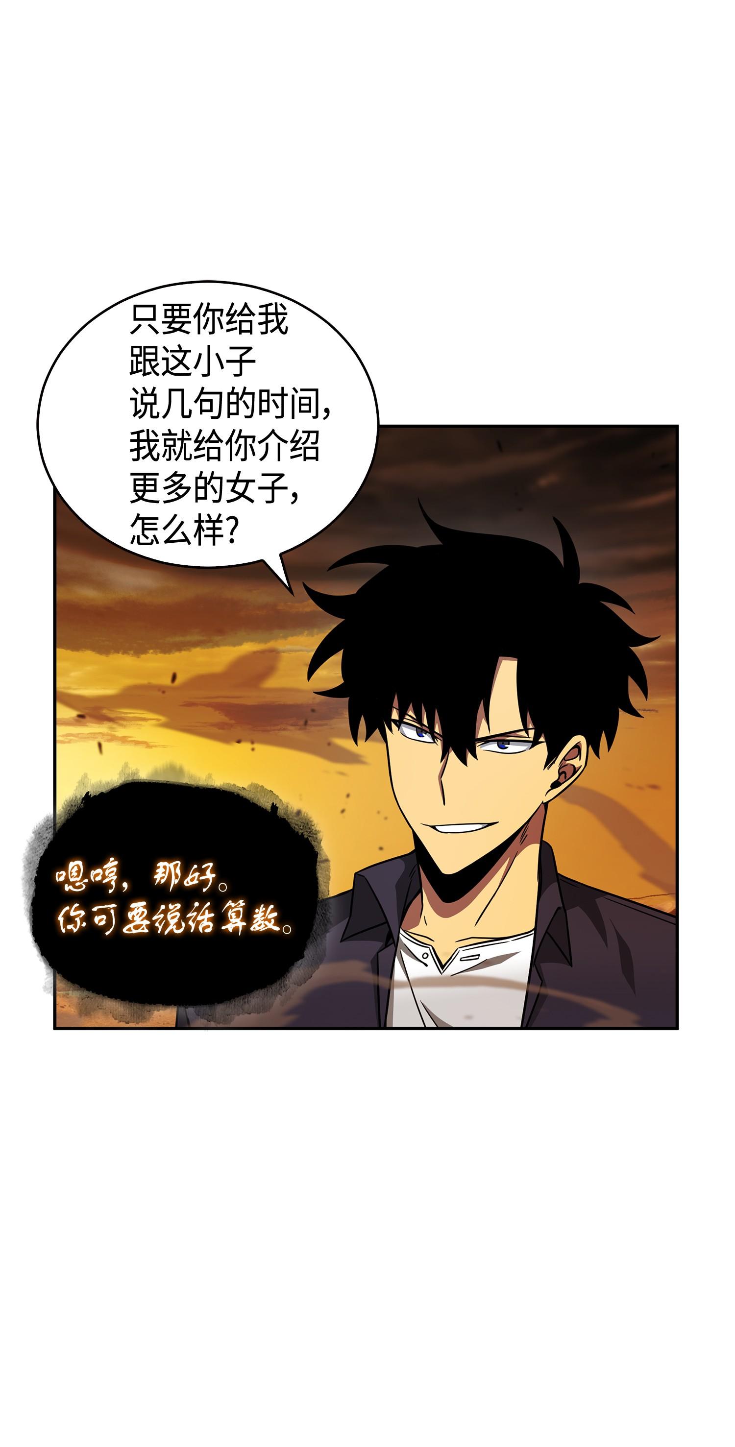 121 我们签约吧65