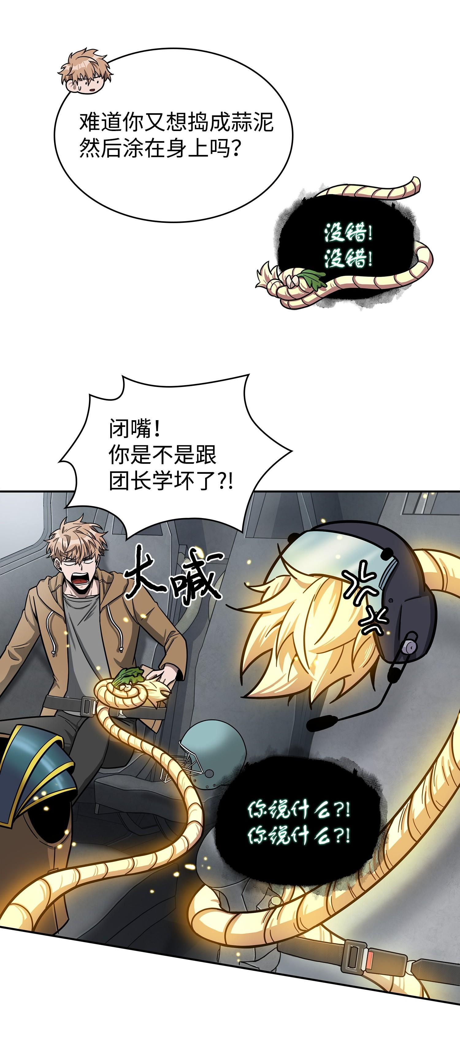 186 伪装潜入7