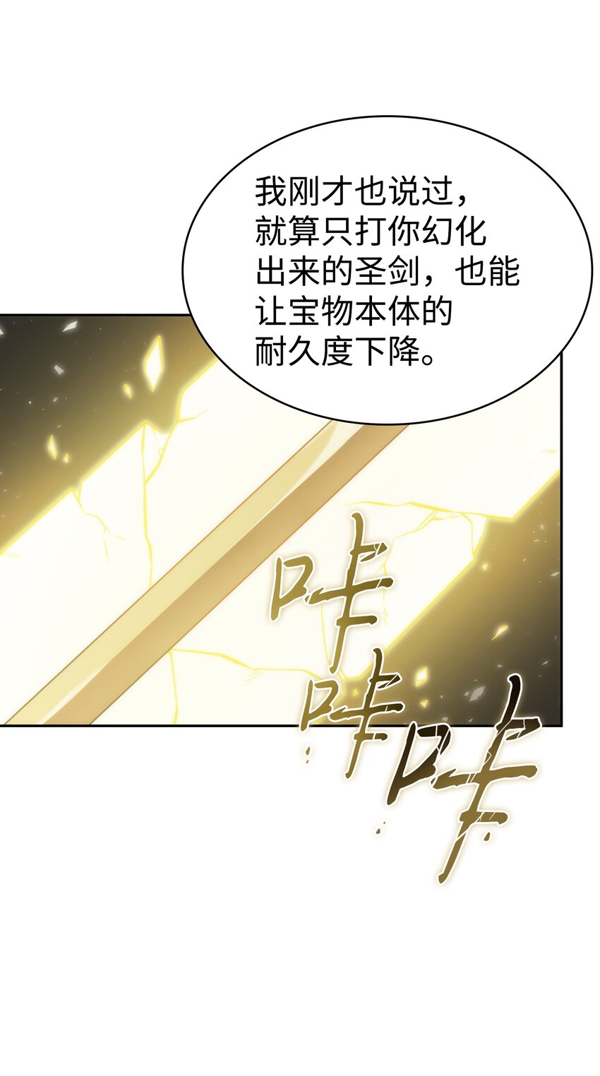 363 利维坦36