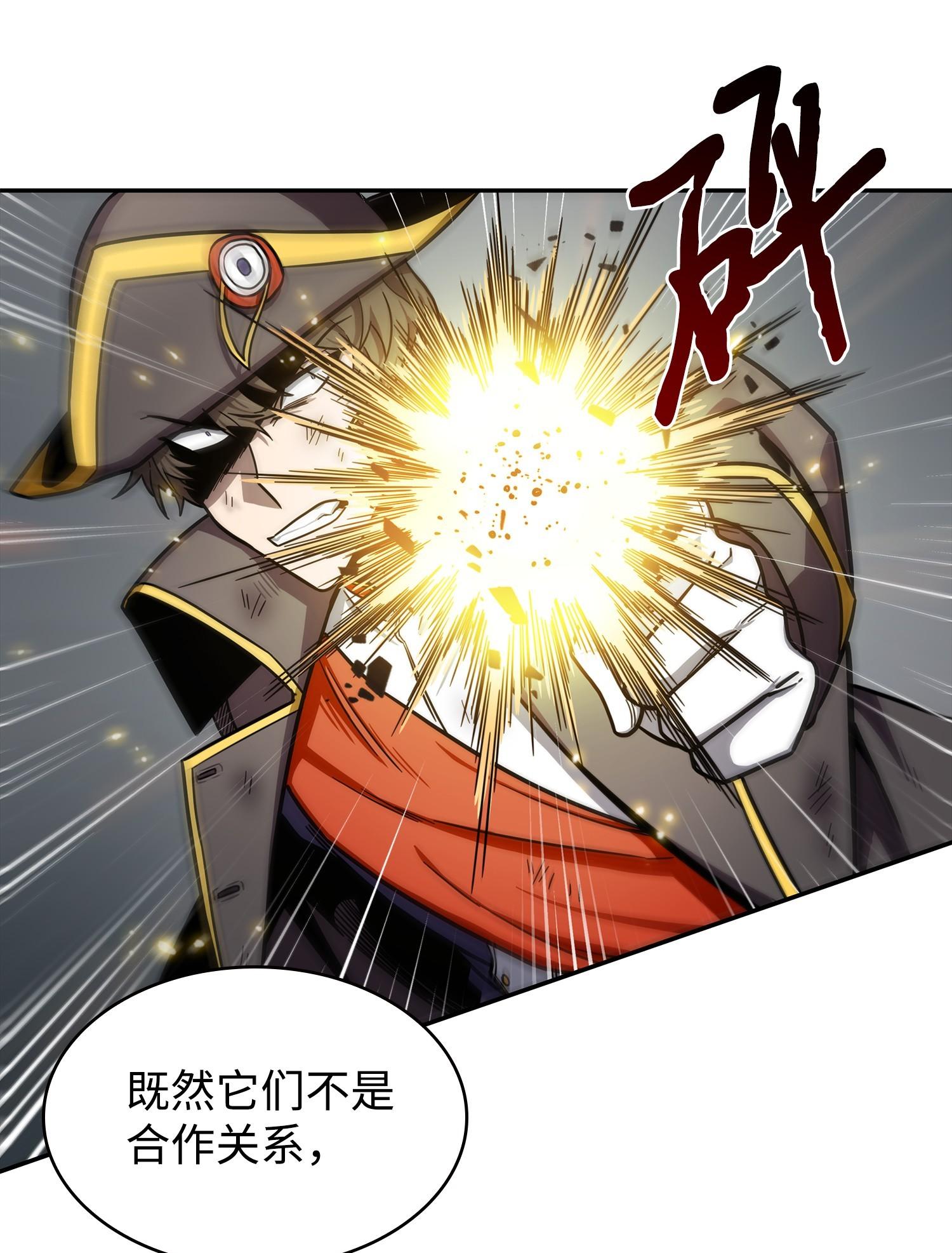 196 拉美西斯的野望35