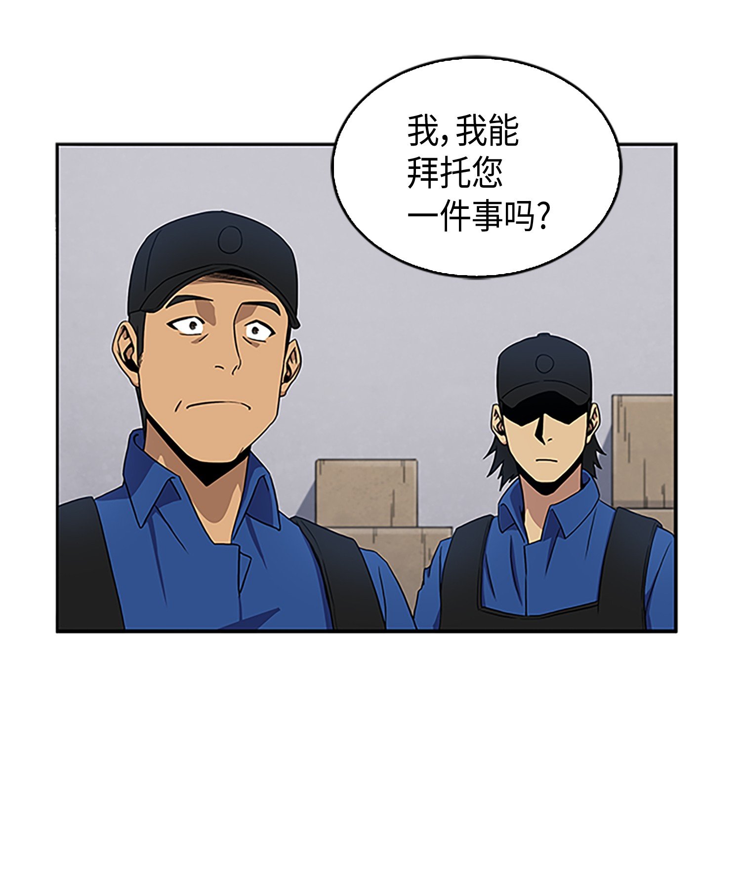 008 第一桶金23