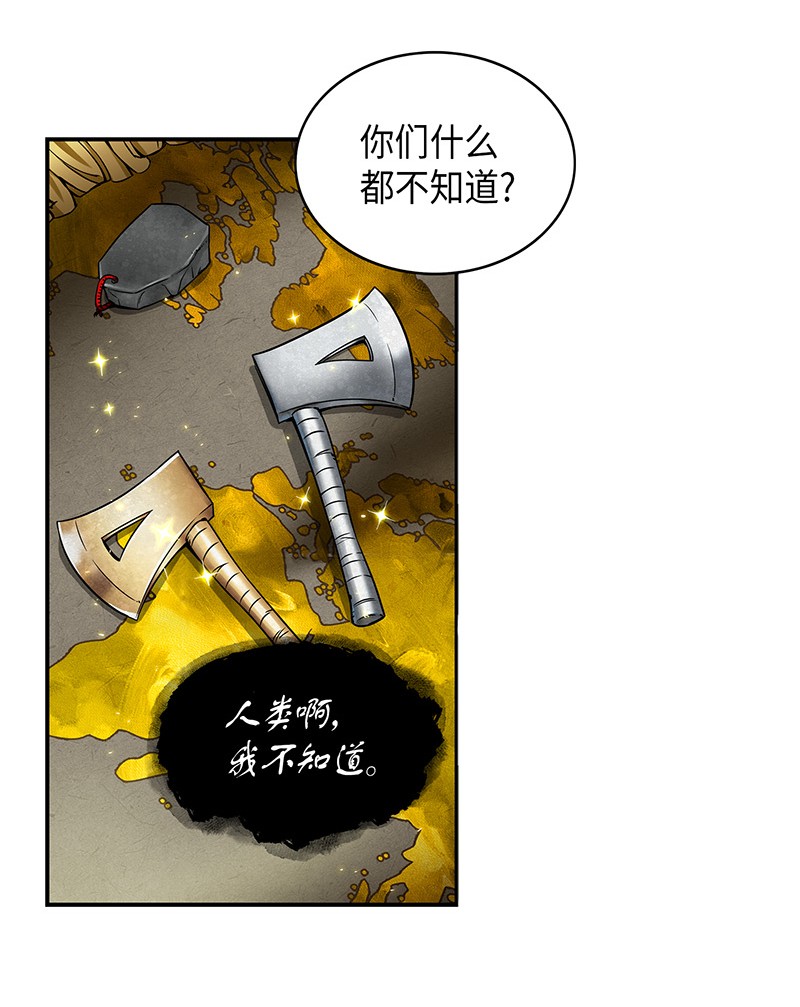 074 作家的诞生7