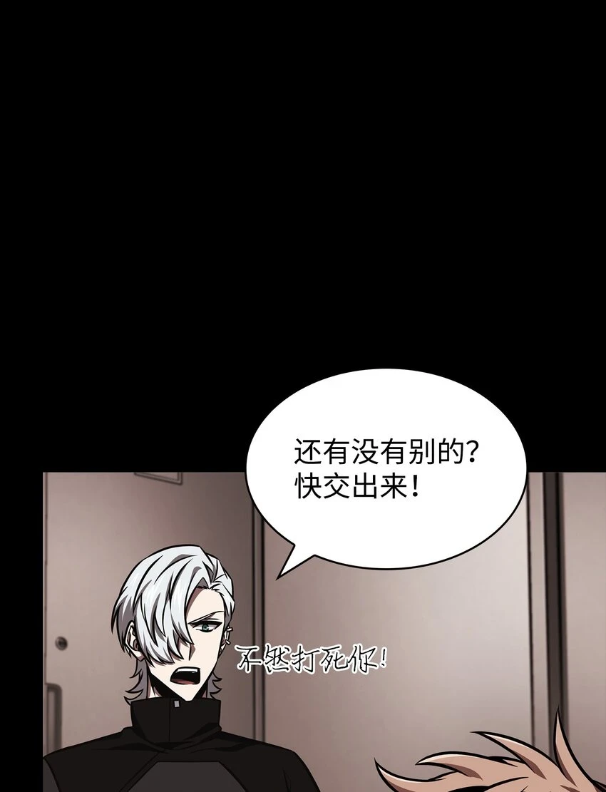 398 搜集宝物71