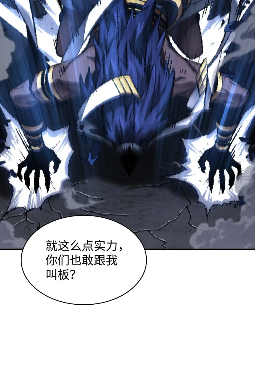394 伊娃之殇48