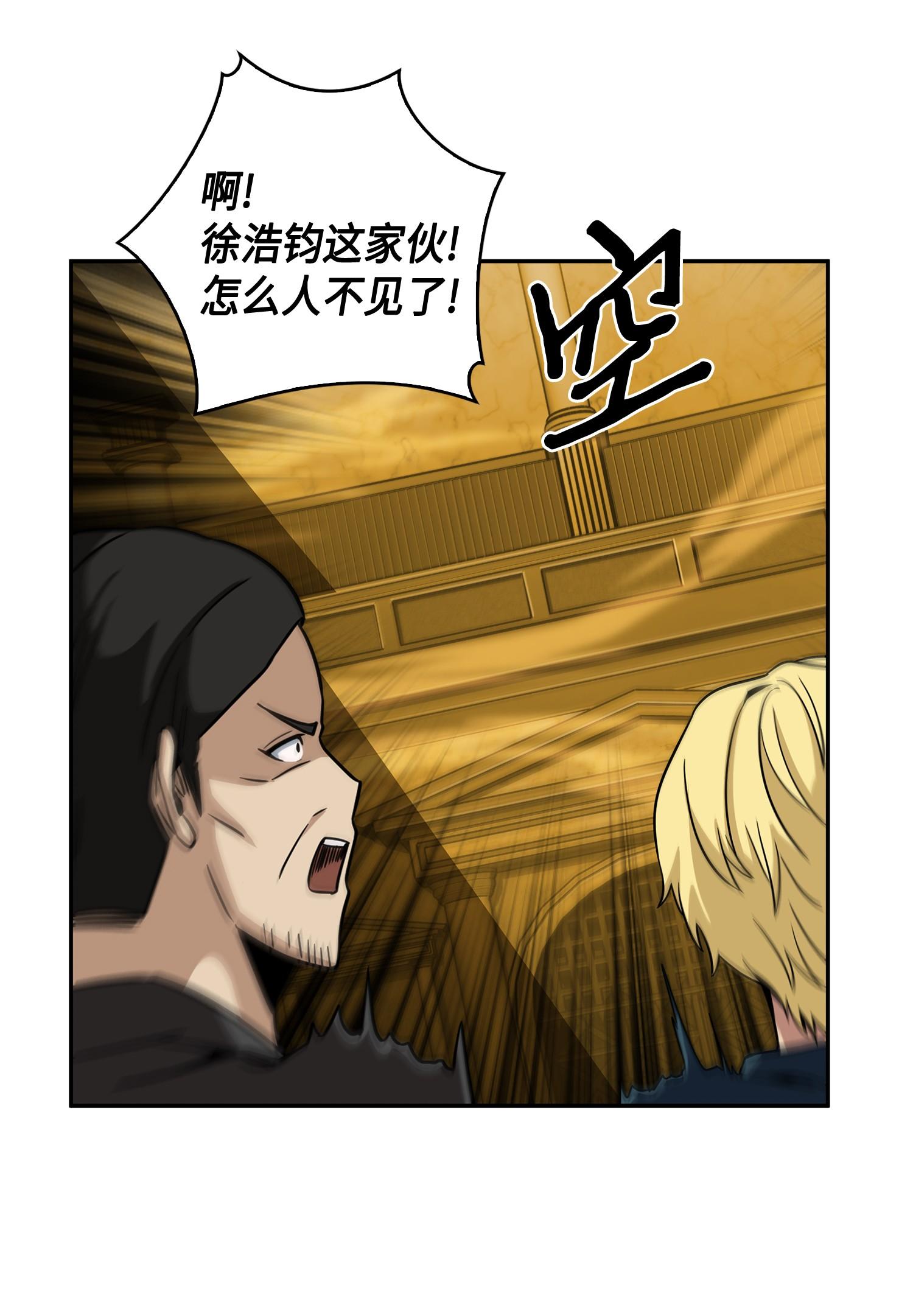 100 大型揭露现场79