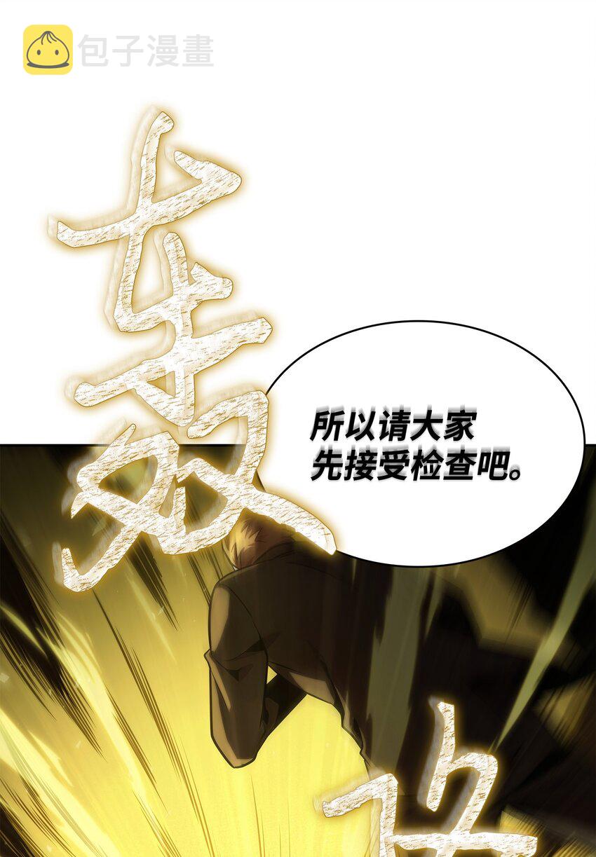 365 内部叛徒65